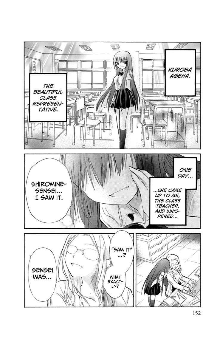 Kanojotachi no Saishuu Teiri Chapter 8 page 3 - Chapter 8 : Proposition 8