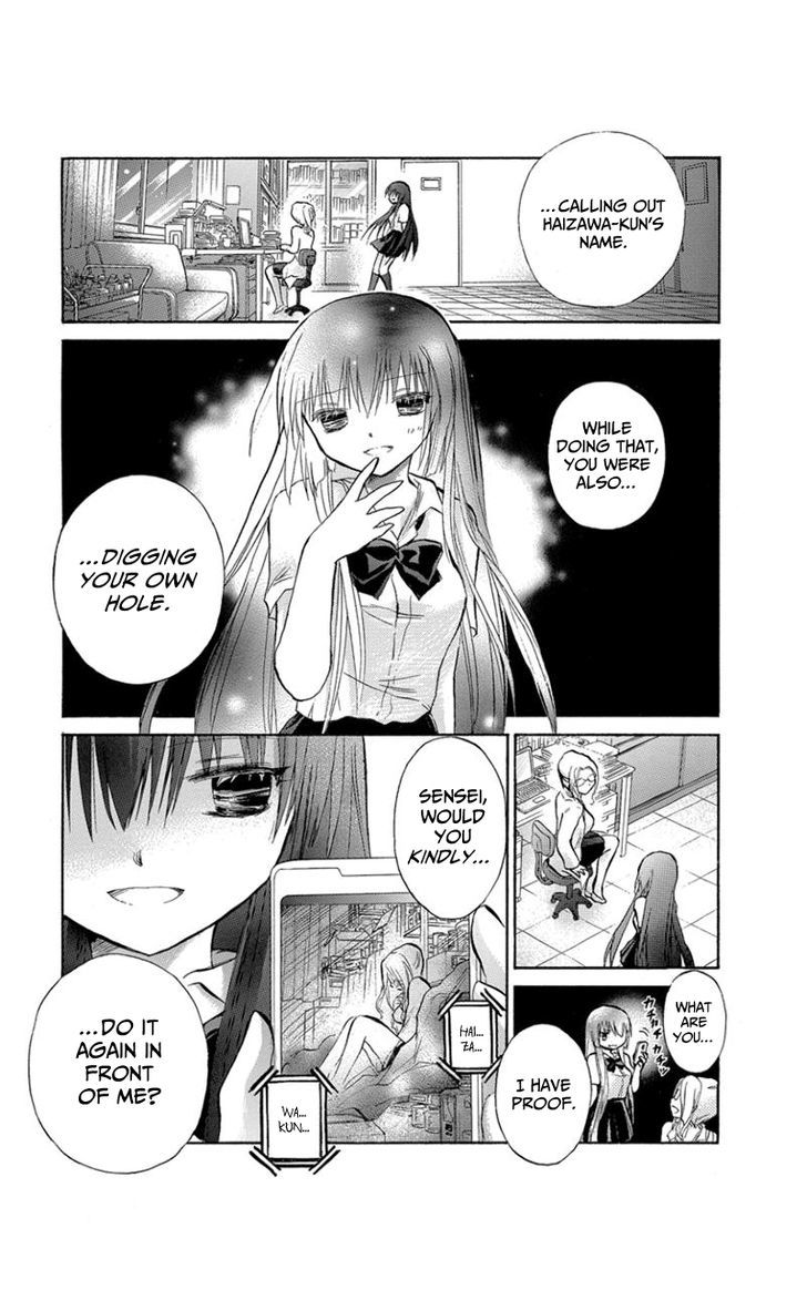 Kanojotachi no Saishuu Teiri Chapter 8 page 4 - Chapter 8 : Proposition 8