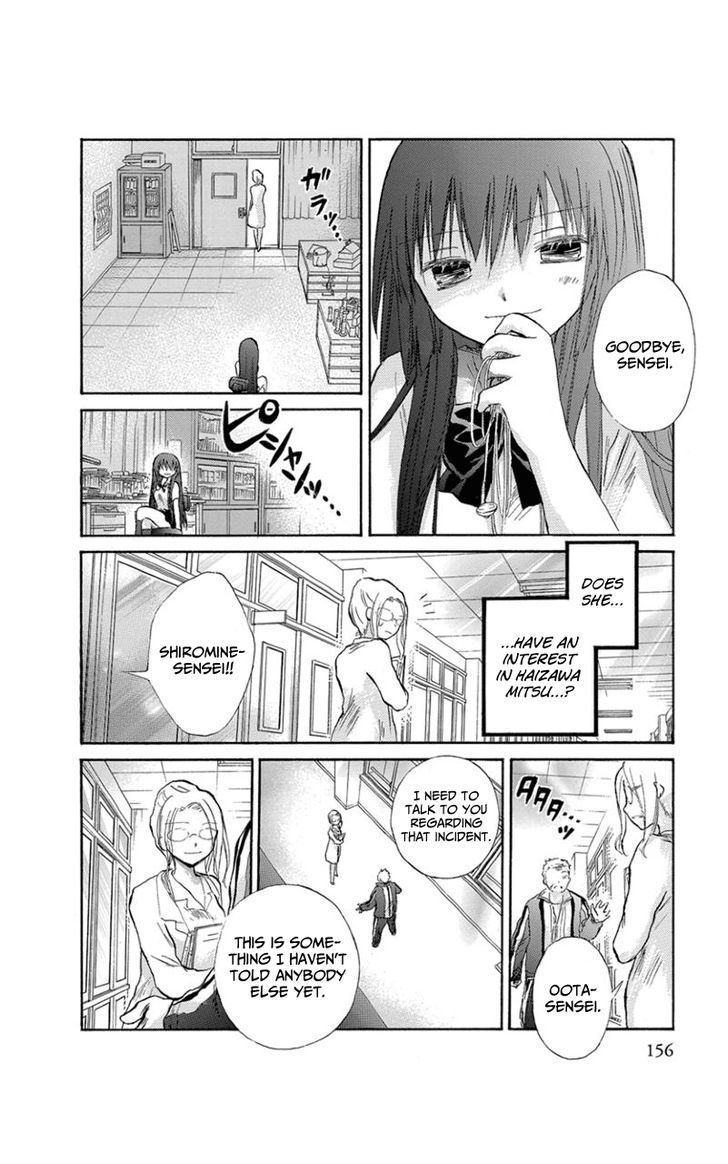 Kanojotachi no Saishuu Teiri Chapter 8 page 7 - Chapter 8 : Proposition 8