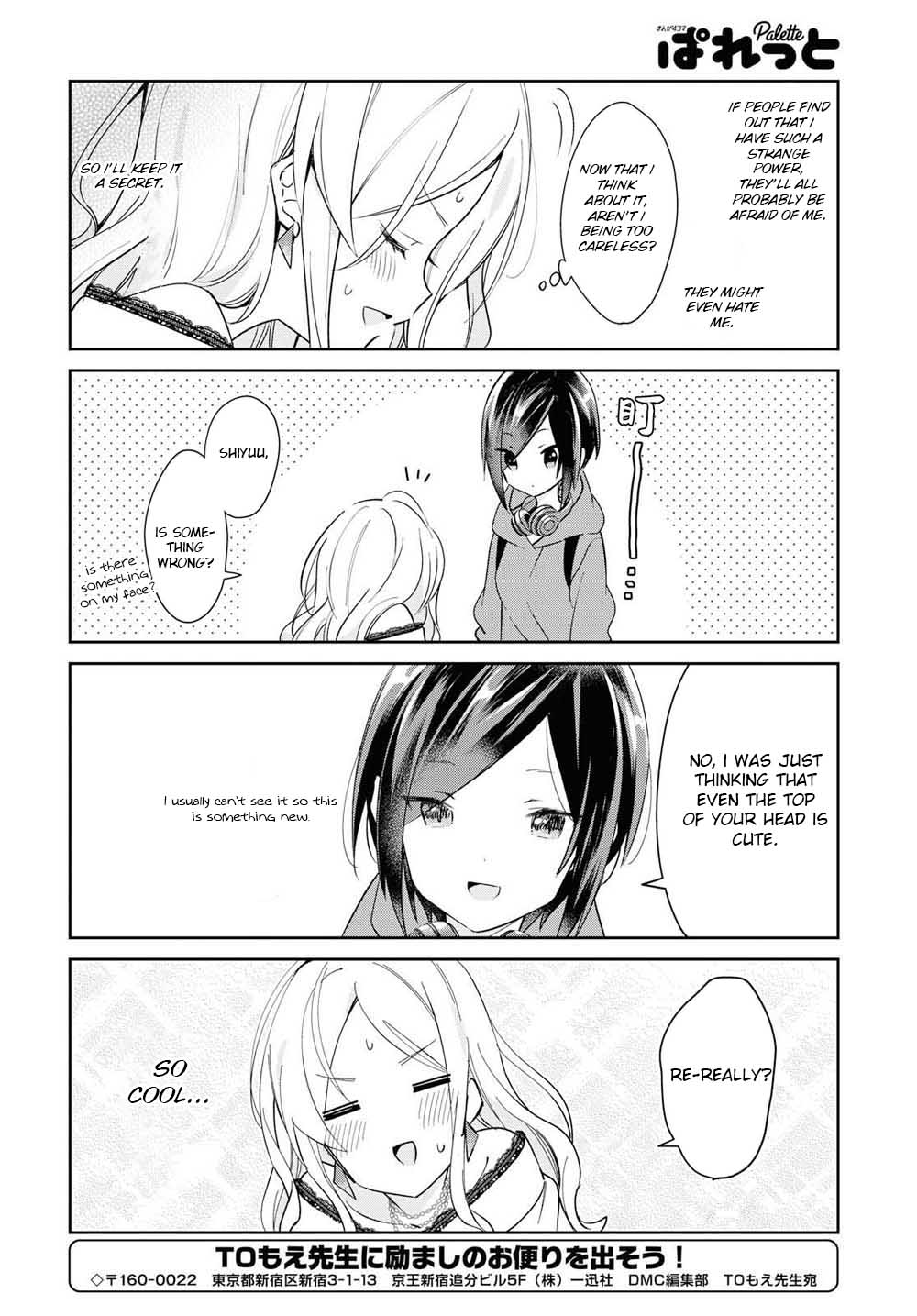 Kanojyo to Himitsu to Koimoyou Chapter 1 page 29 - Chapter 1