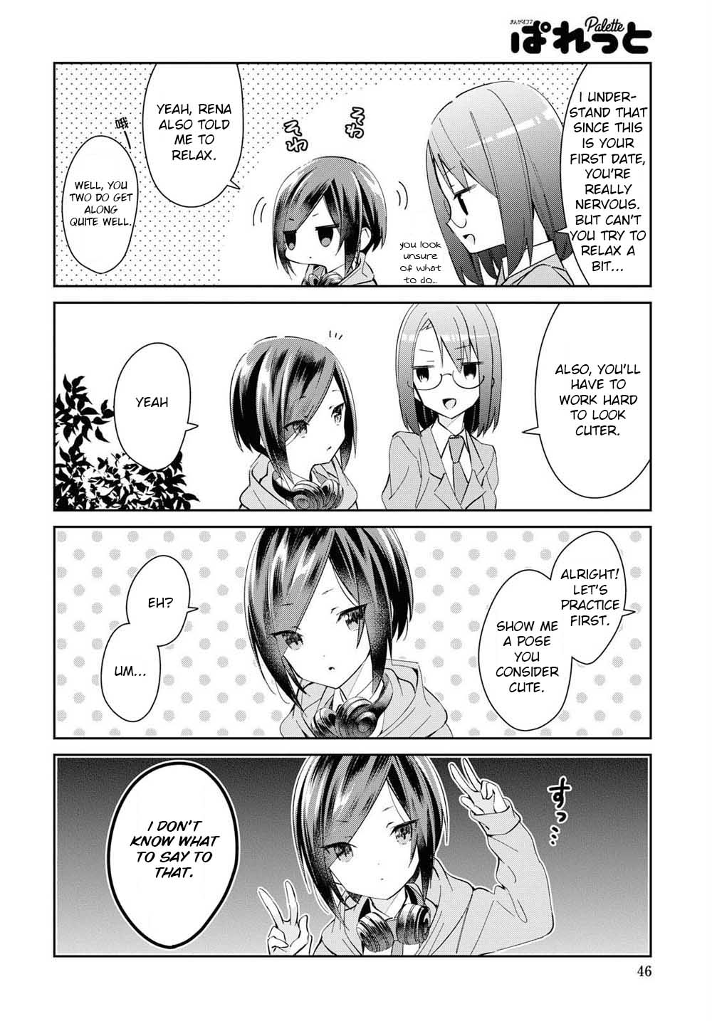 Kanojyo to Himitsu to Koimoyou Chapter 1 page 7 - Chapter 1