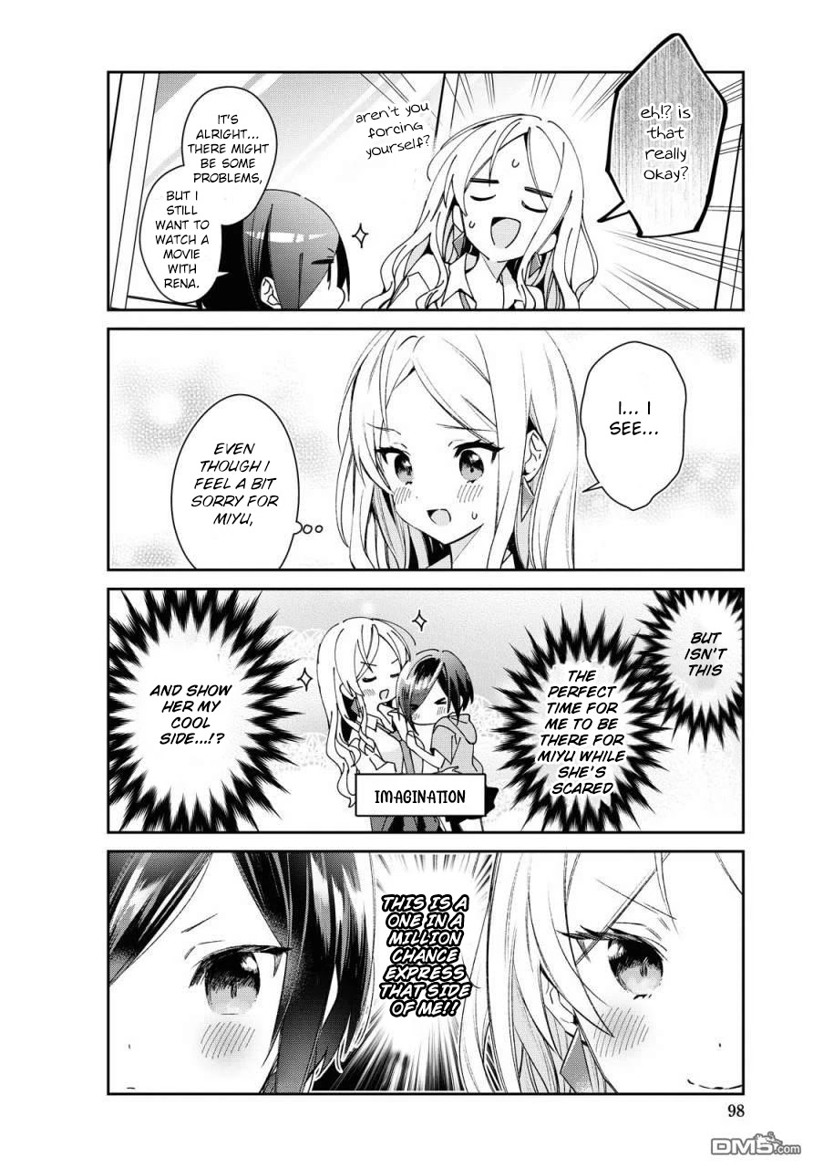 Kanojyo to Himitsu to Koimoyou Chapter 10 page 4 - Chapter 10