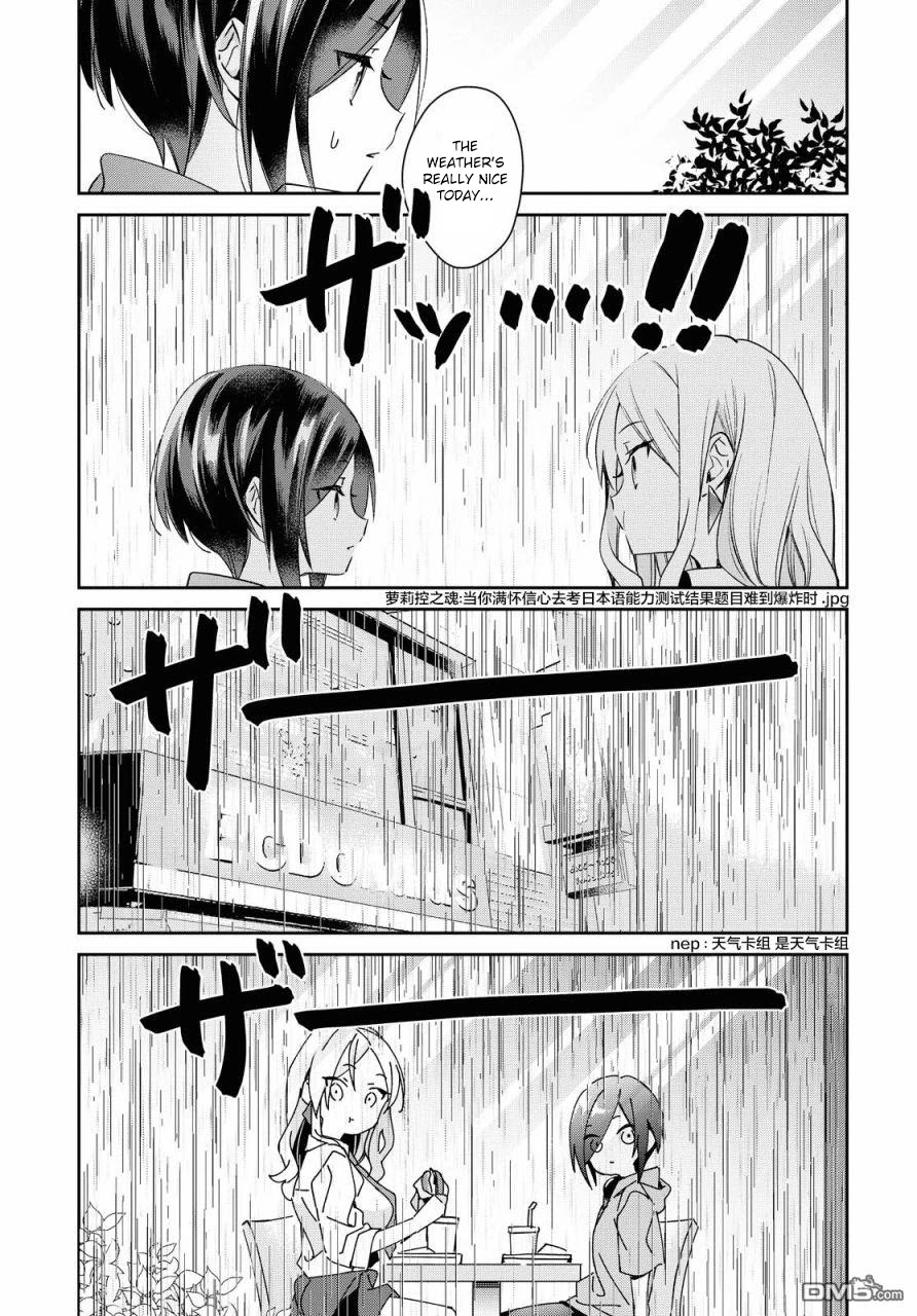 Kanojyo to Himitsu to Koimoyou Chapter 11 page 11 - Chapter 11