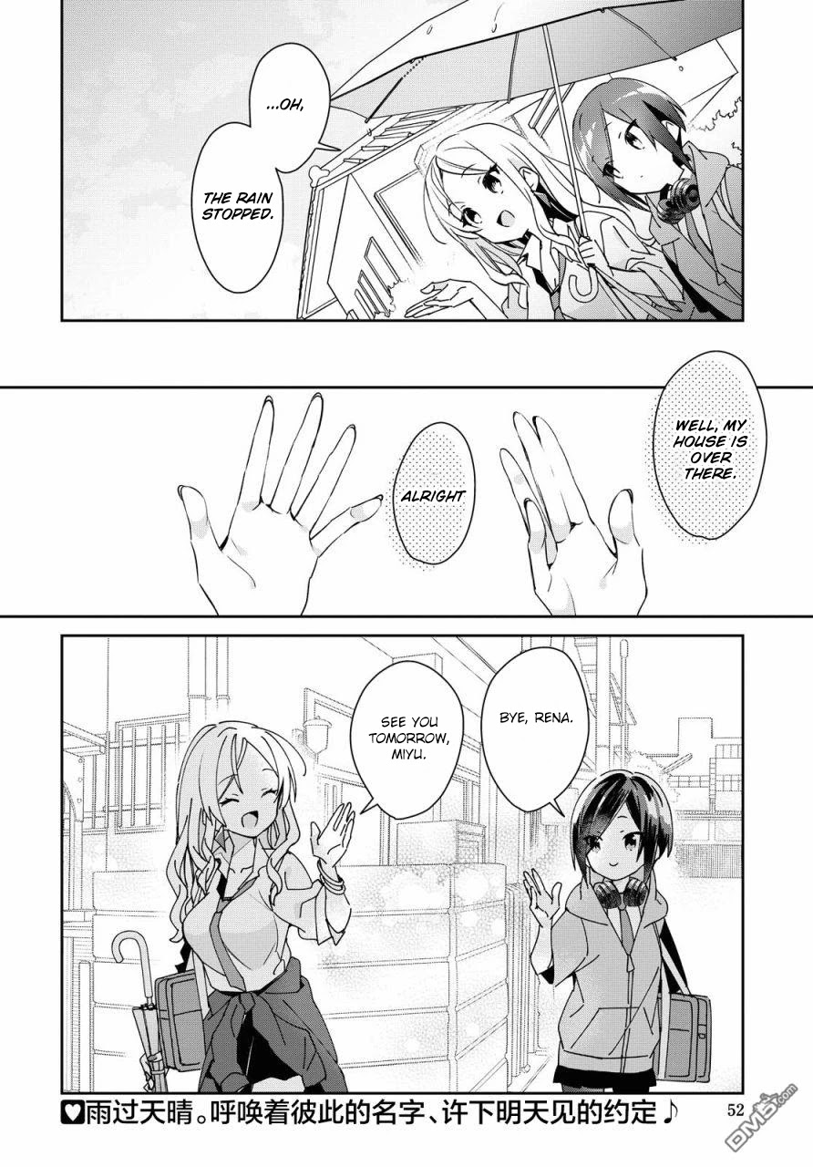 Kanojyo to Himitsu to Koimoyou Chapter 11 page 14 - Chapter 11