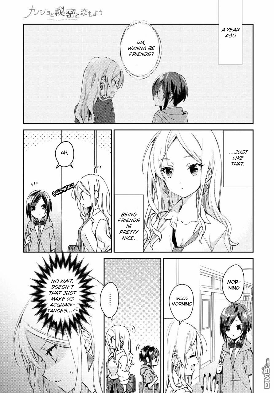 Kanojyo to Himitsu to Koimoyou Chapter 11 page 3 - Chapter 11