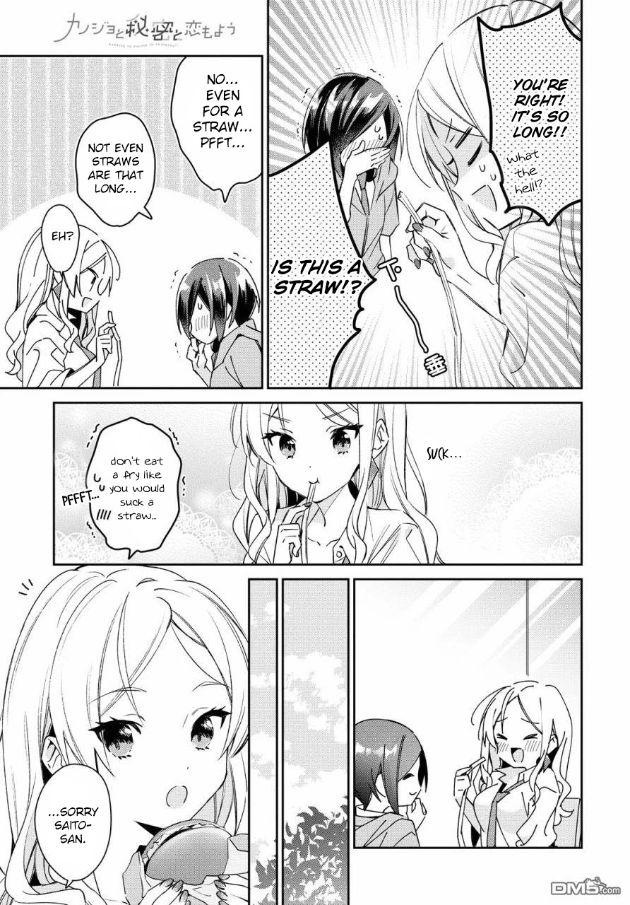 Kanojyo to Himitsu to Koimoyou Chapter 11 page 9 - Chapter 11