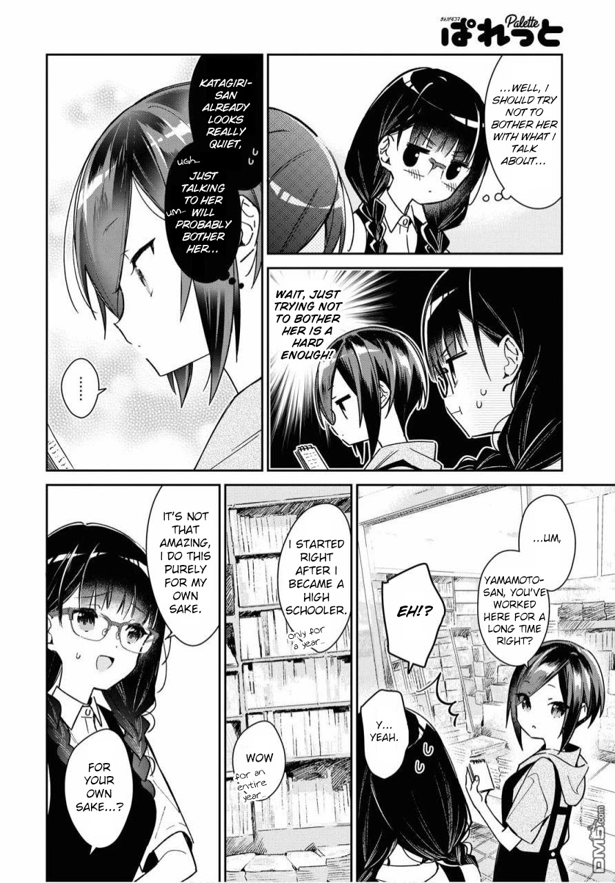Kanojyo to Himitsu to Koimoyou Chapter 12 page 4 - Chapter 12