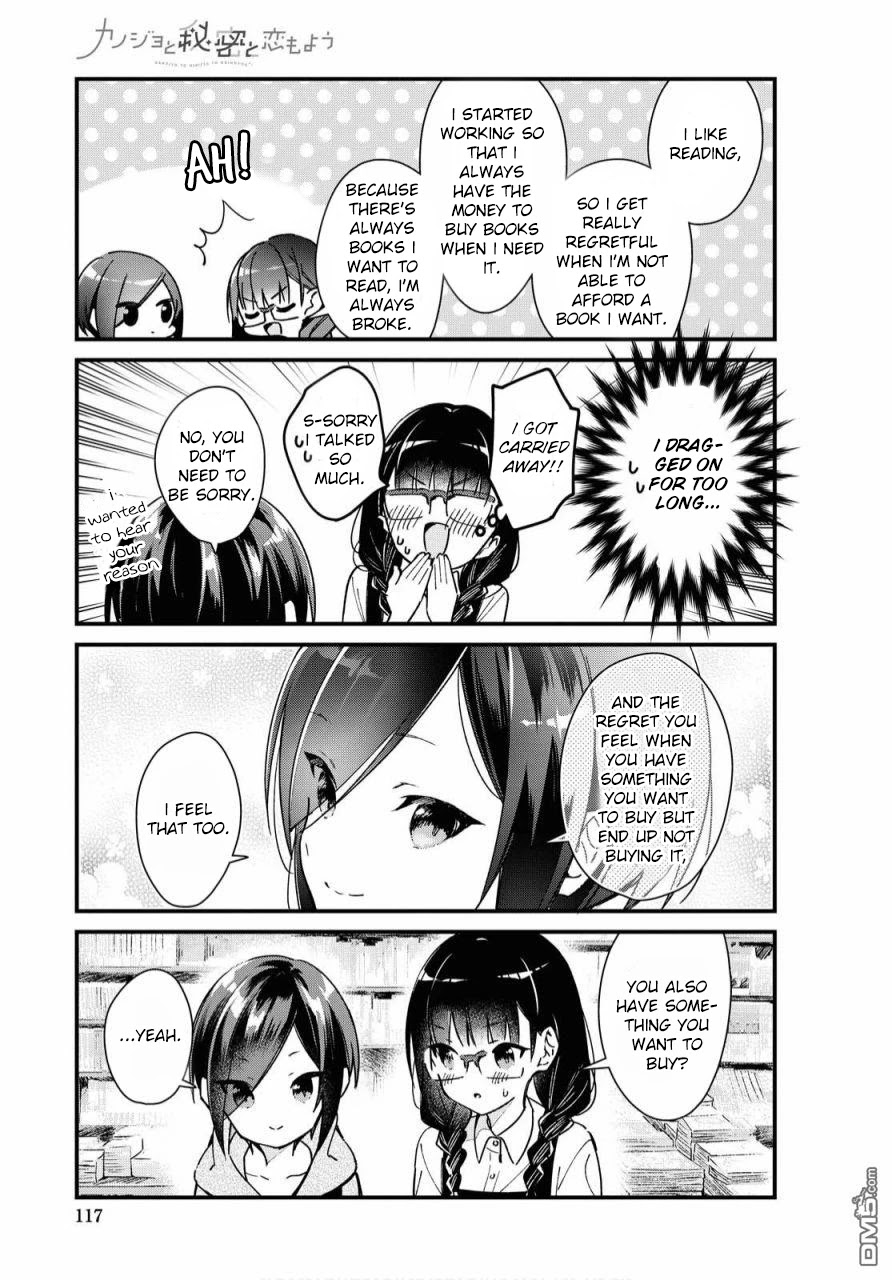Kanojyo to Himitsu to Koimoyou Chapter 12 page 5 - Chapter 12