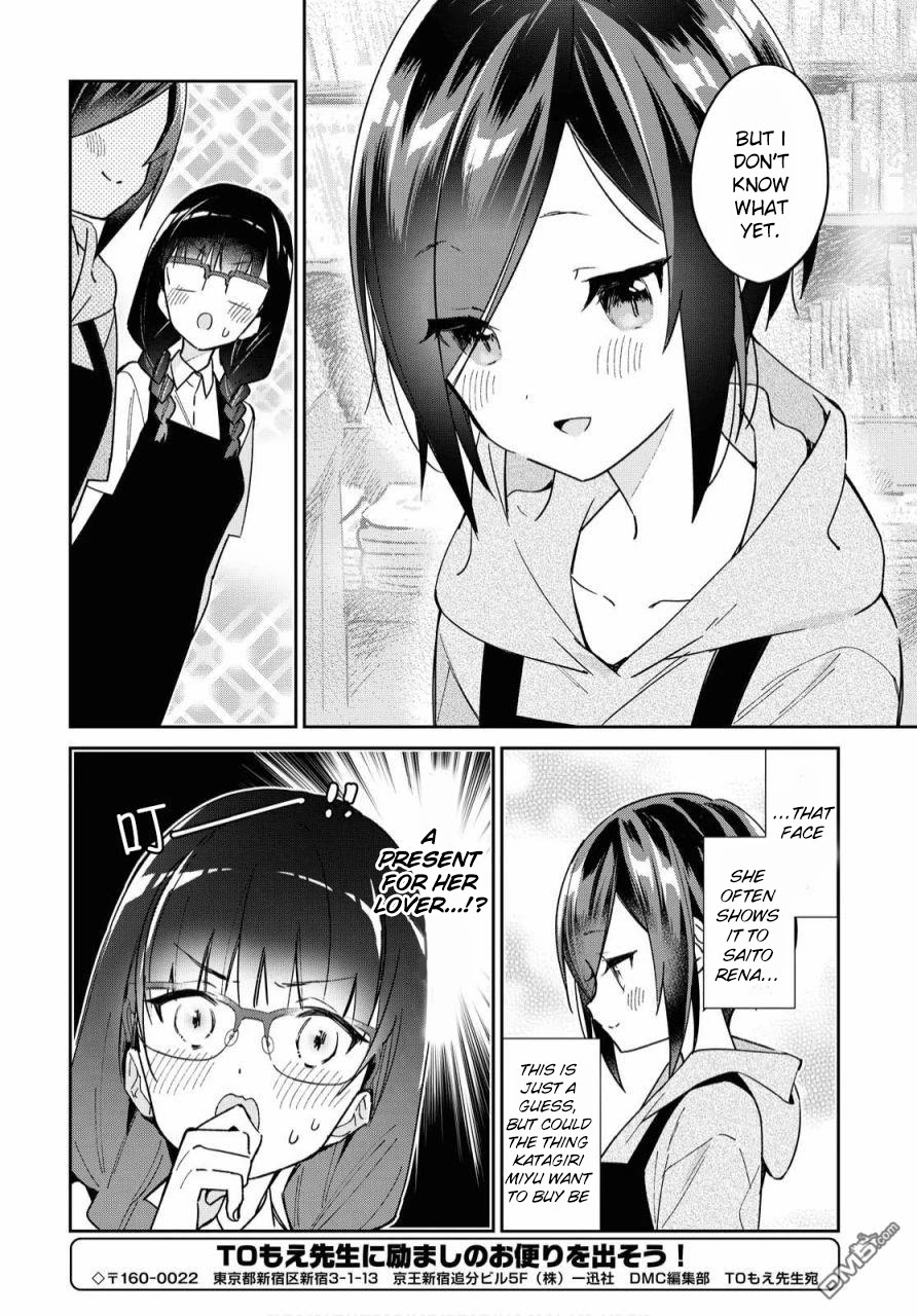 Kanojyo to Himitsu to Koimoyou Chapter 12 page 6 - Chapter 12