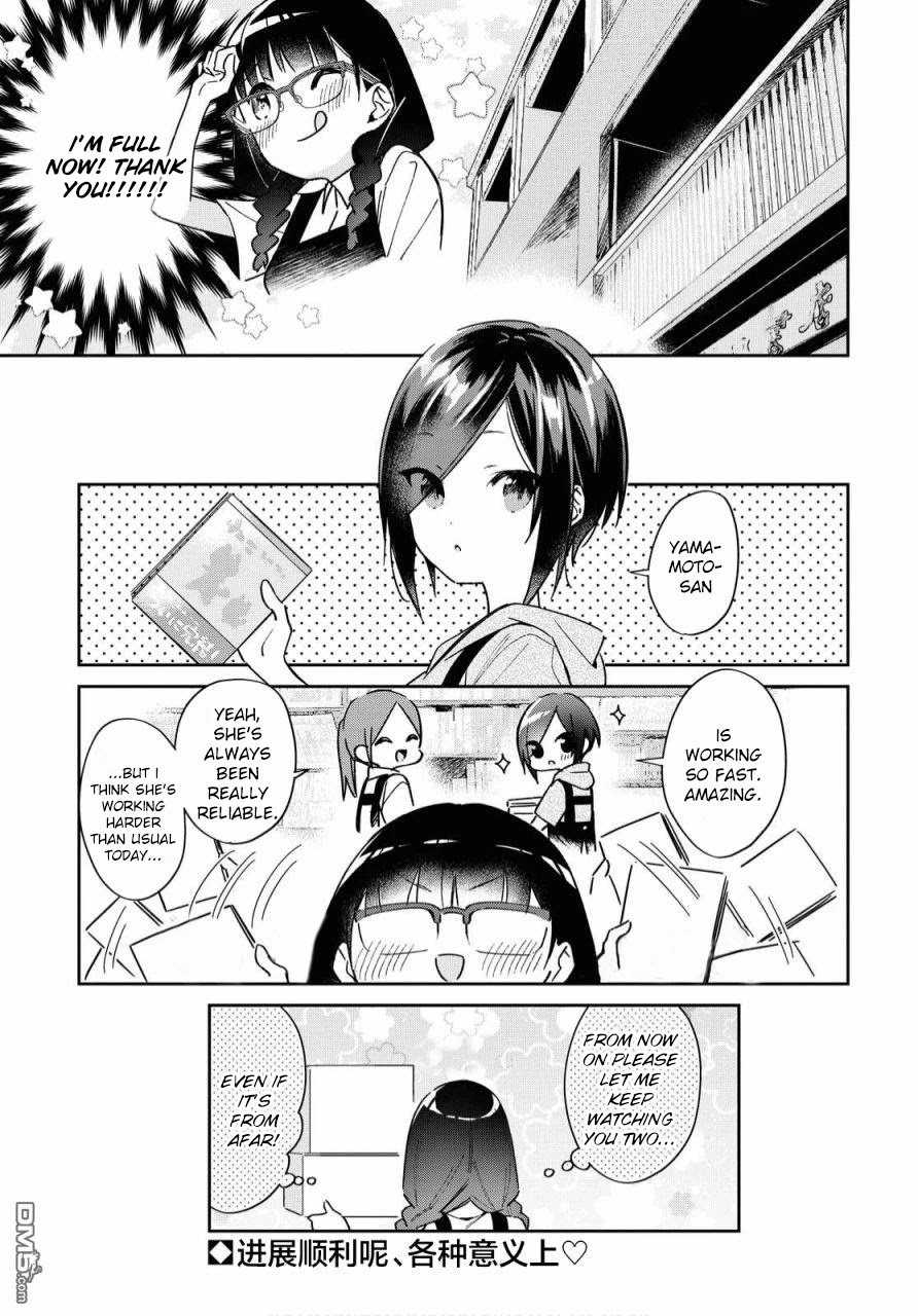 Kanojyo to Himitsu to Koimoyou Chapter 12 page 9 - Chapter 12
