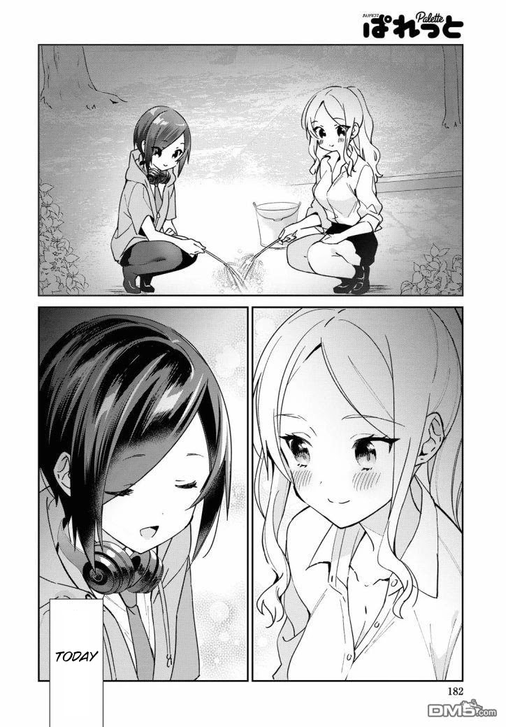 Kanojyo to Himitsu to Koimoyou Chapter 13 page 12 - Chapter 13
