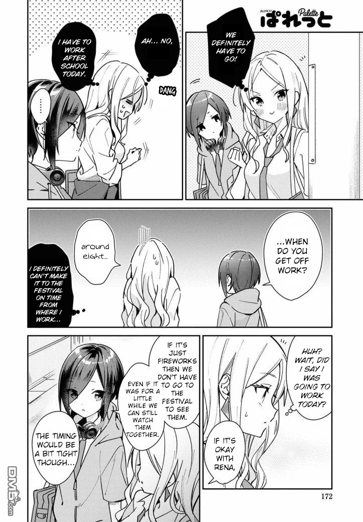 Kanojyo to Himitsu to Koimoyou Chapter 13 page 2 - Chapter 13
