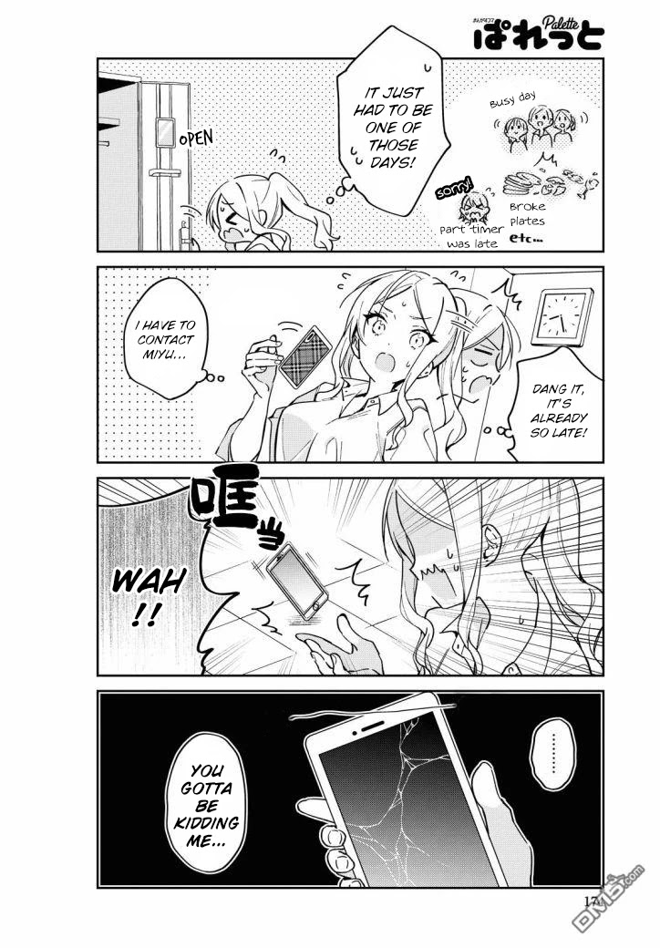 Kanojyo to Himitsu to Koimoyou Chapter 13 page 4 - Chapter 13