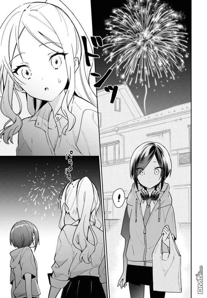 Kanojyo to Himitsu to Koimoyou Chapter 13 page 7 - Chapter 13