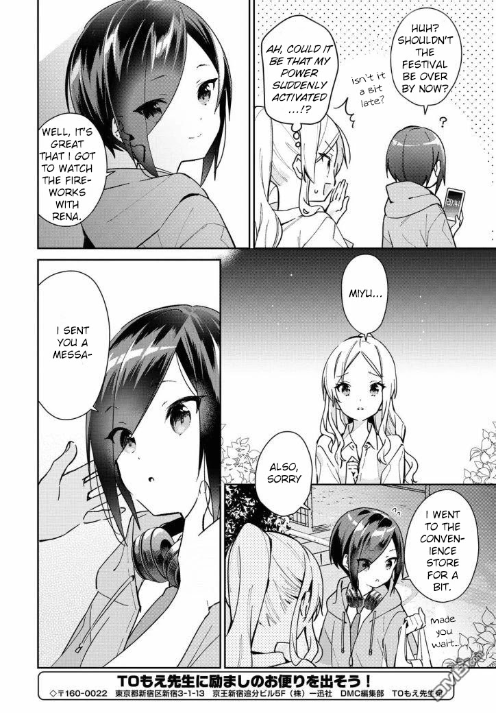 Kanojyo to Himitsu to Koimoyou Chapter 13 page 8 - Chapter 13