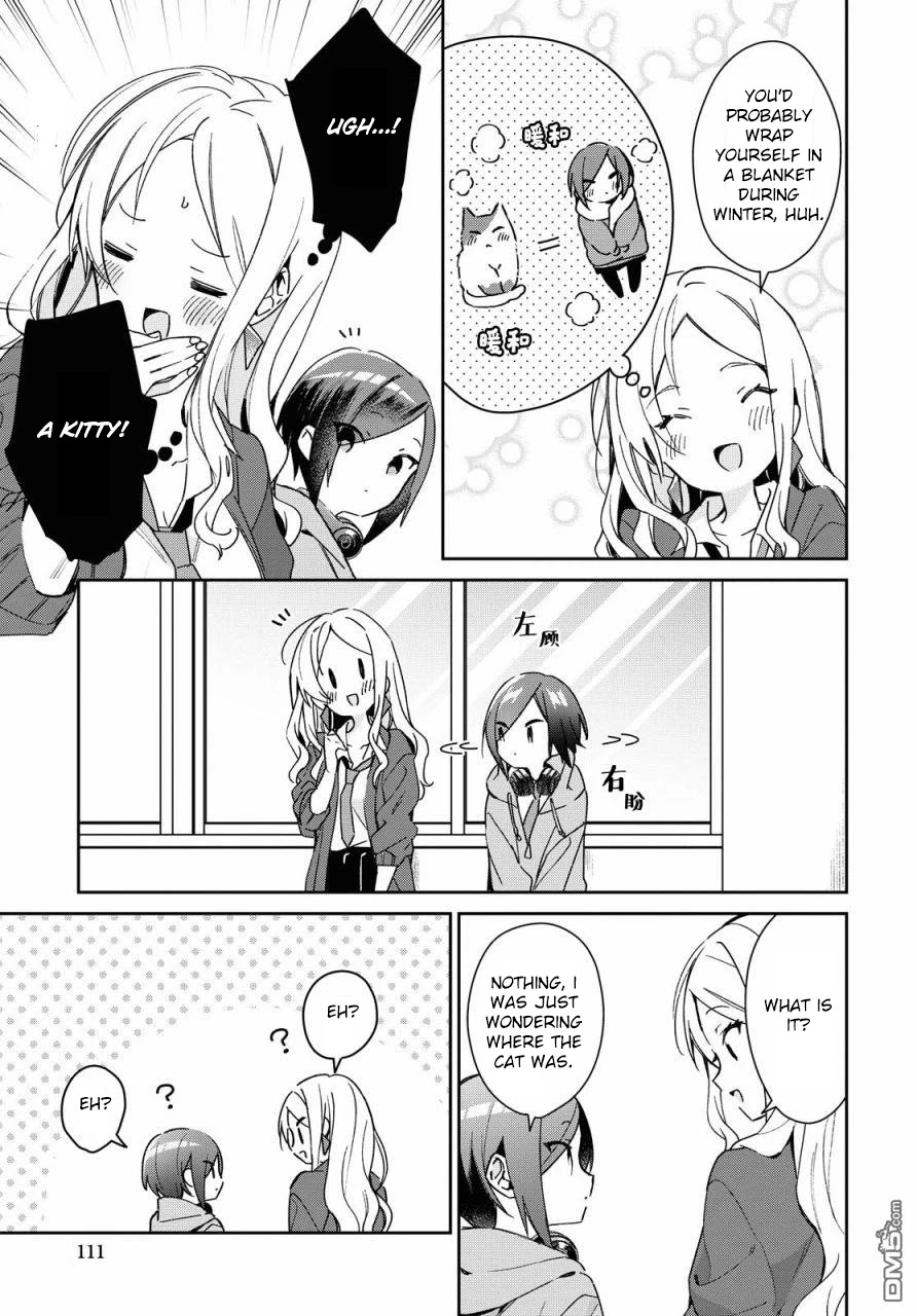 Kanojyo to Himitsu to Koimoyou Chapter 14 page 3 - Chapter 14