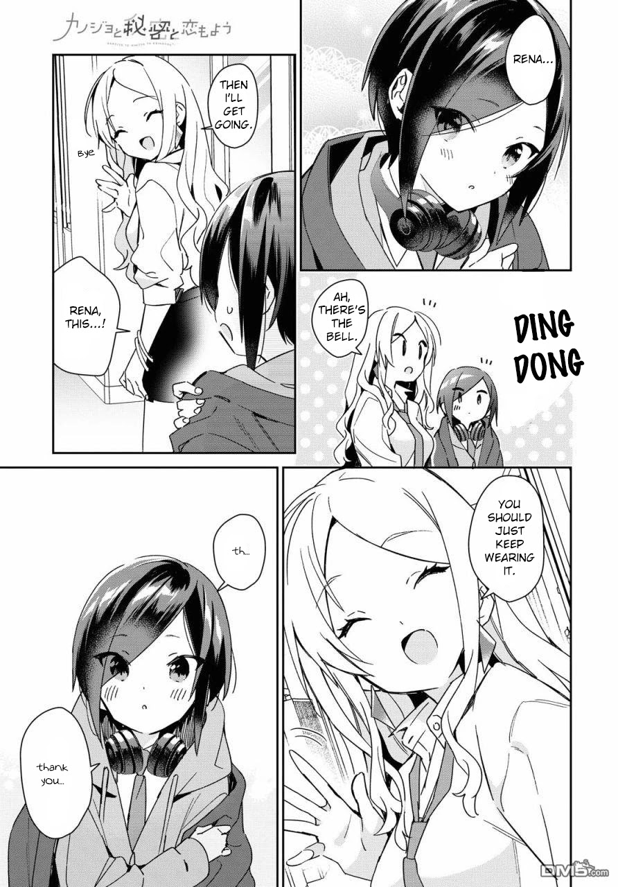 Kanojyo to Himitsu to Koimoyou Chapter 14 page 5 - Chapter 14
