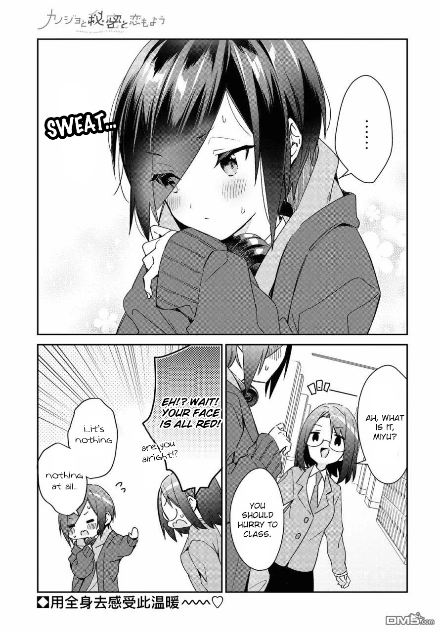 Kanojyo to Himitsu to Koimoyou Chapter 14 page 7 - Chapter 14