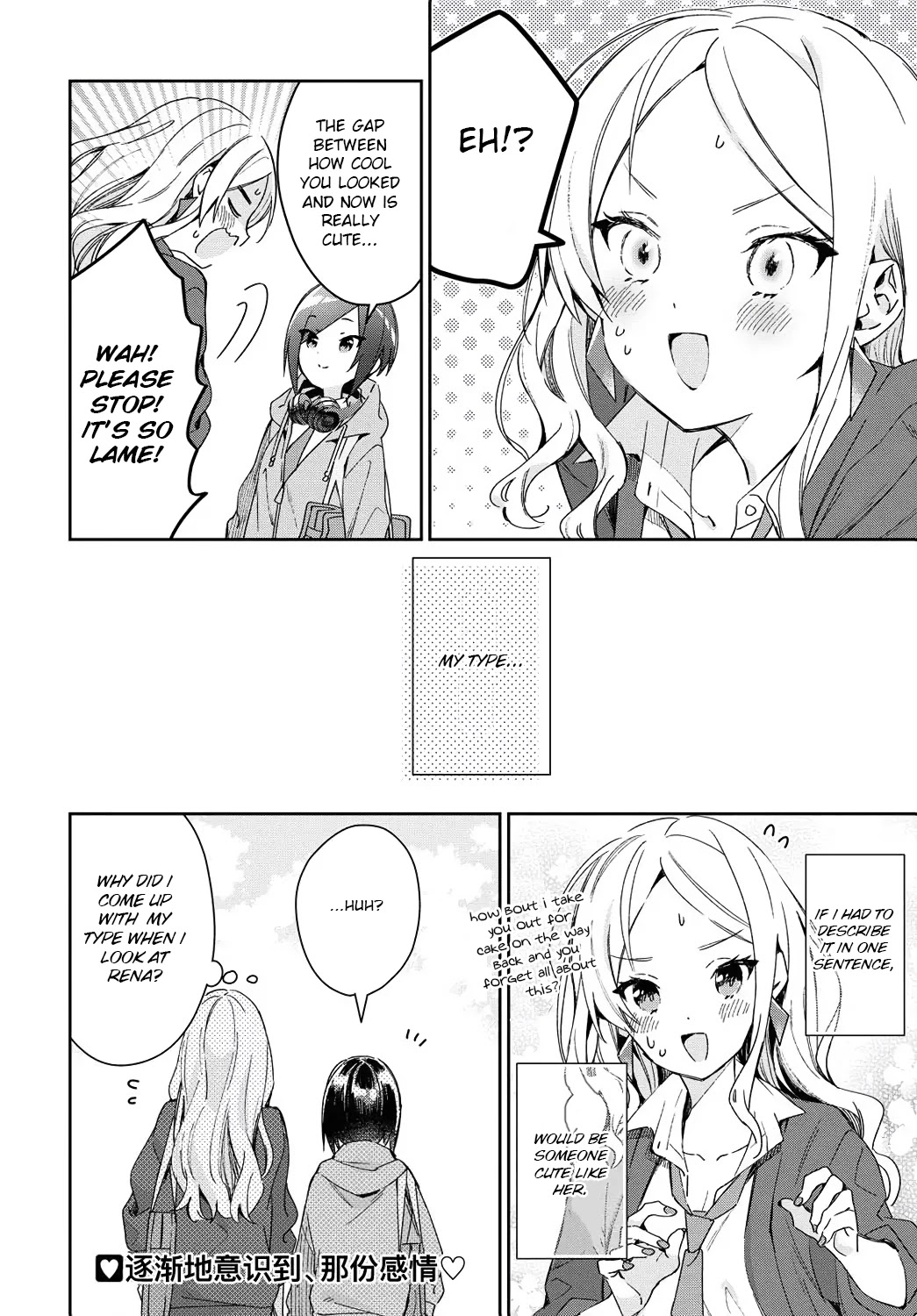 Kanojyo to Himitsu to Koimoyou Chapter 16 page 10 - Chapter 16