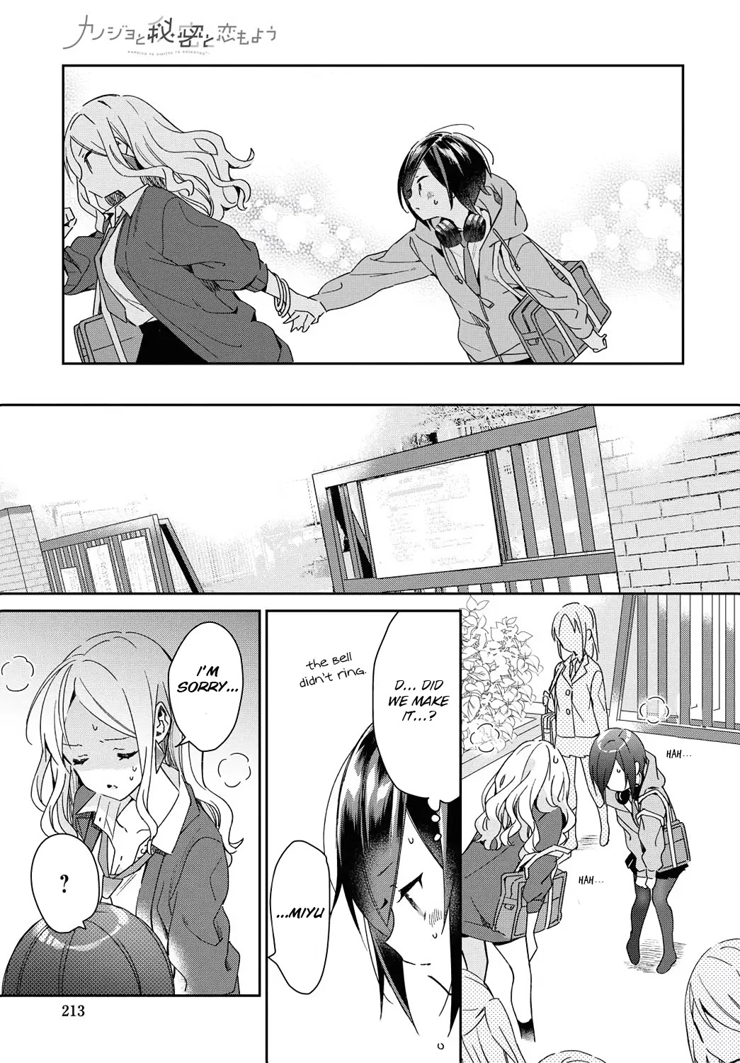 Kanojyo to Himitsu to Koimoyou Chapter 16 page 7 - Chapter 16