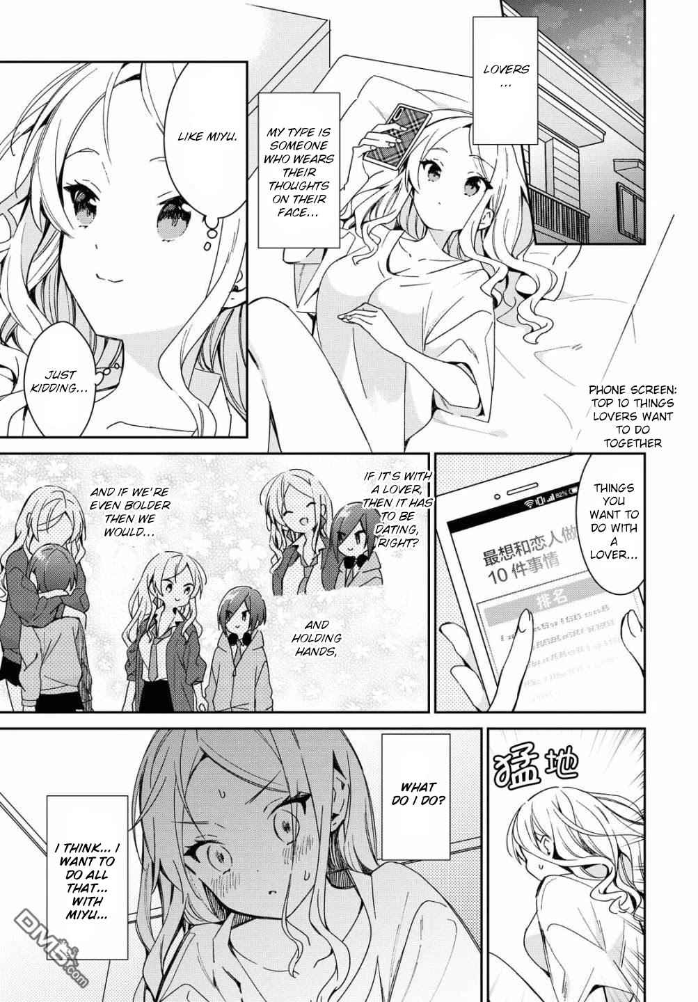 Kanojyo to Himitsu to Koimoyou Chapter 17 page 5 - Chapter 17
