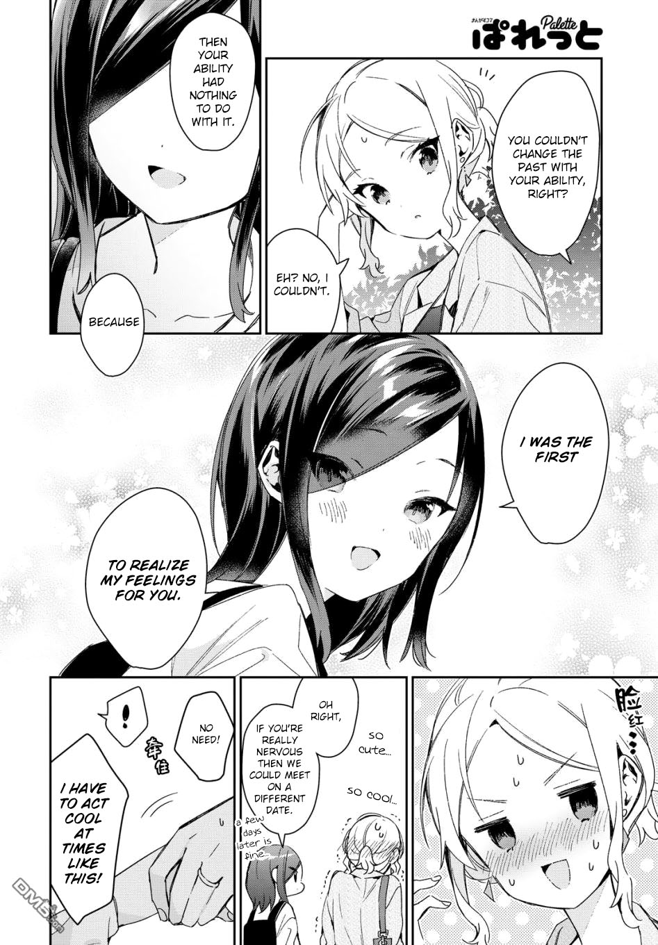 Kanojyo to Himitsu to Koimoyou Chapter 19 page 12 - Chapter 19 [END]