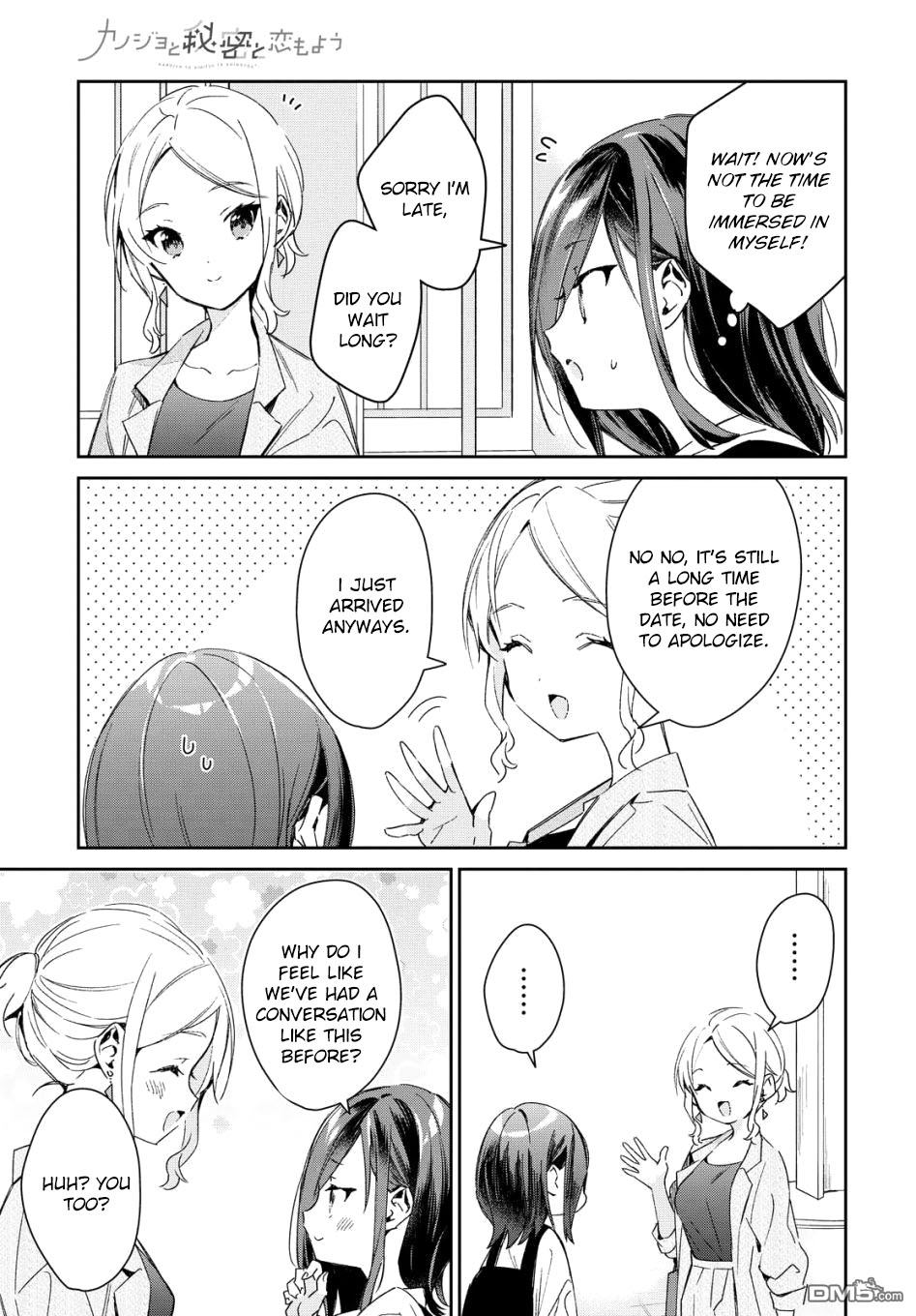 Kanojyo to Himitsu to Koimoyou Chapter 19 page 5 - Chapter 19 [END]