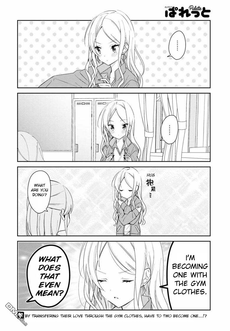 Kanojyo to Himitsu to Koimoyou Chapter 2 page 12 - Chapter 2
