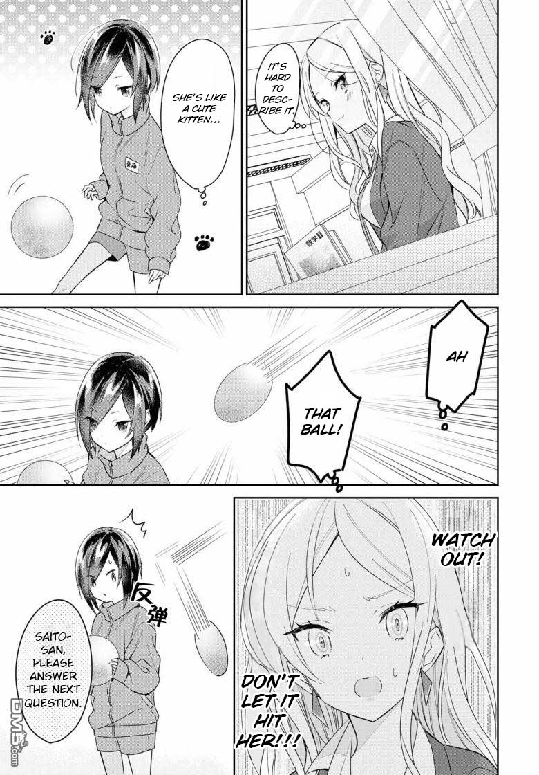 Kanojyo to Himitsu to Koimoyou Chapter 2 page 9 - Chapter 2