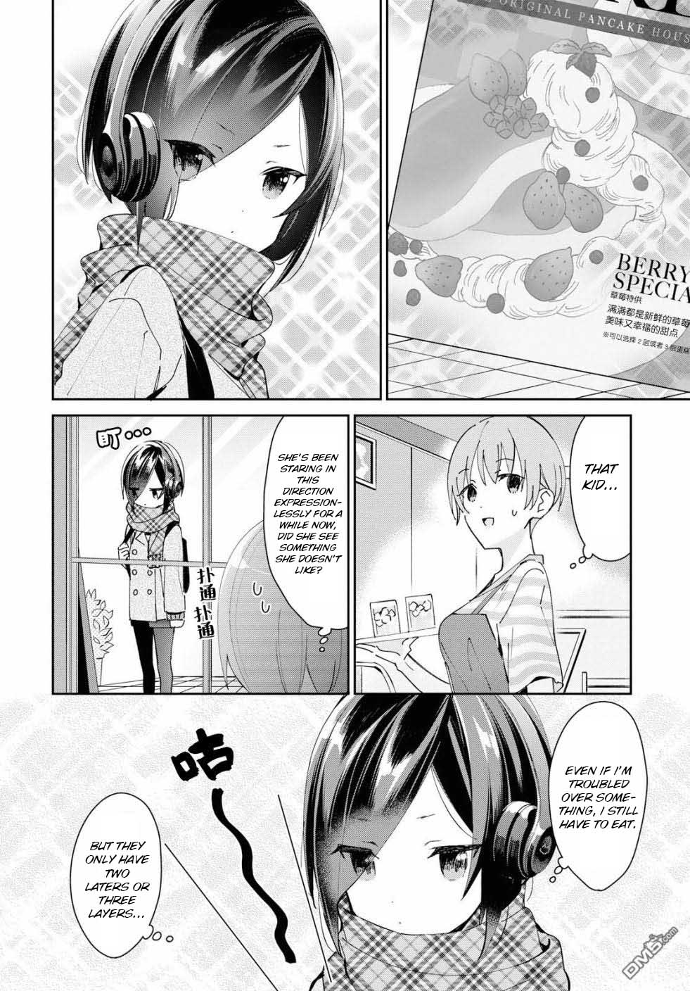 Kanojyo to Himitsu to Koimoyou Chapter 3 page 6 - Chapter 3