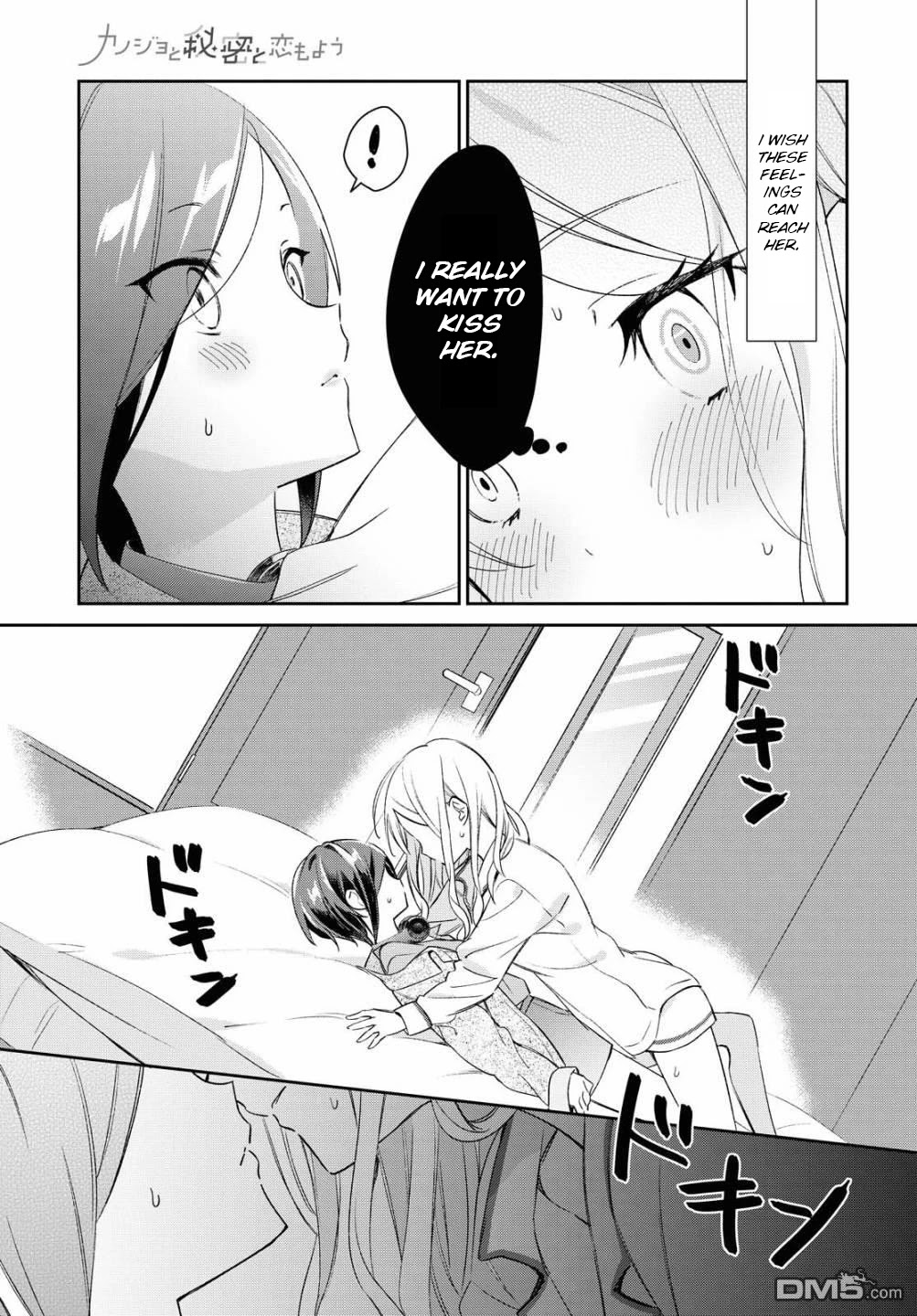 Kanojyo to Himitsu to Koimoyou Chapter 8 page 13 - Chapter 8