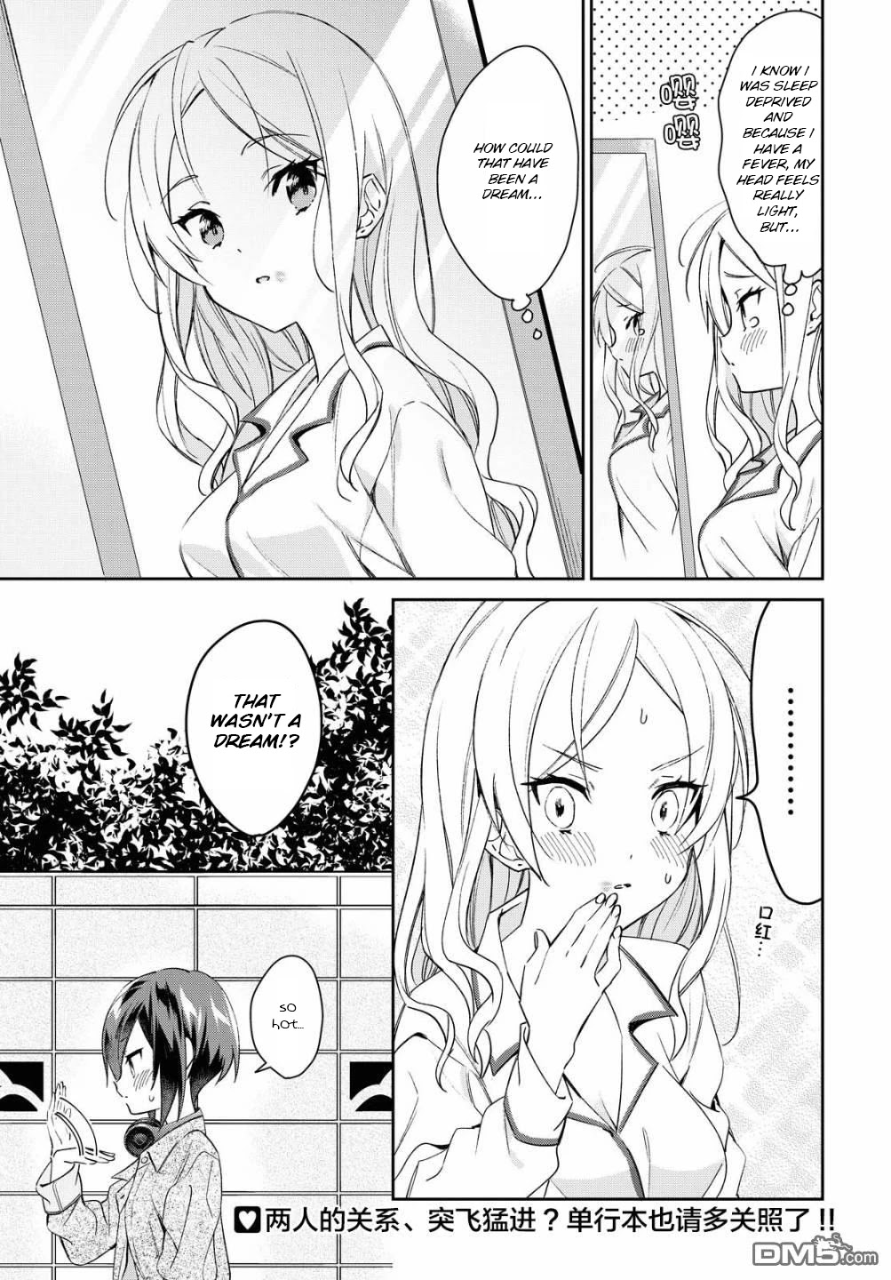 Kanojyo to Himitsu to Koimoyou Chapter 8 page 15 - Chapter 8