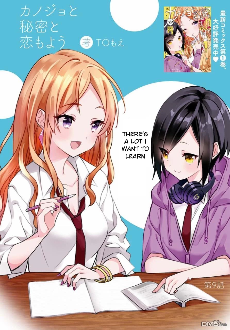 Kanojyo to Himitsu to Koimoyou Chapter 9 page 1 - Chapter 9