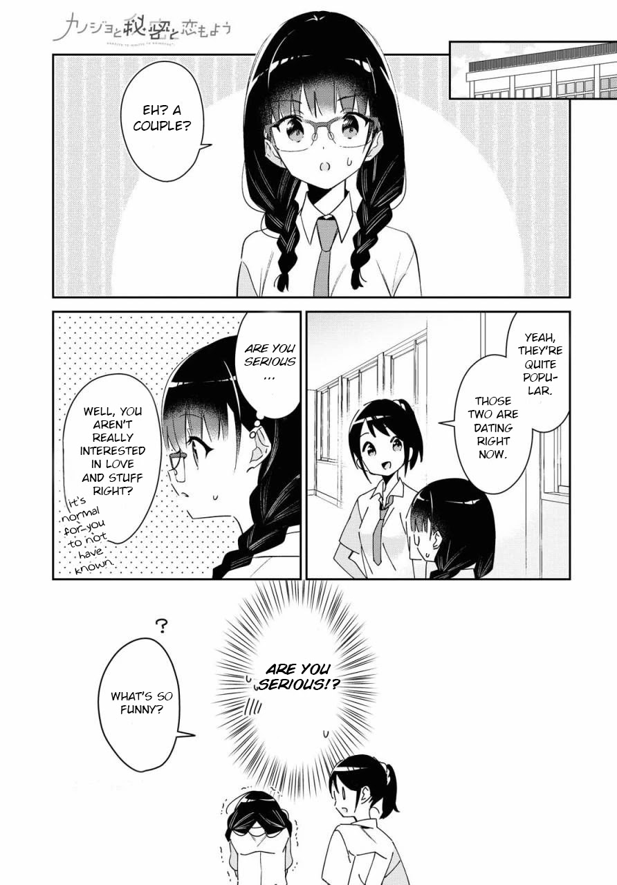 Kanojyo to Himitsu to Koimoyou Chapter 9 page 10 - Chapter 9