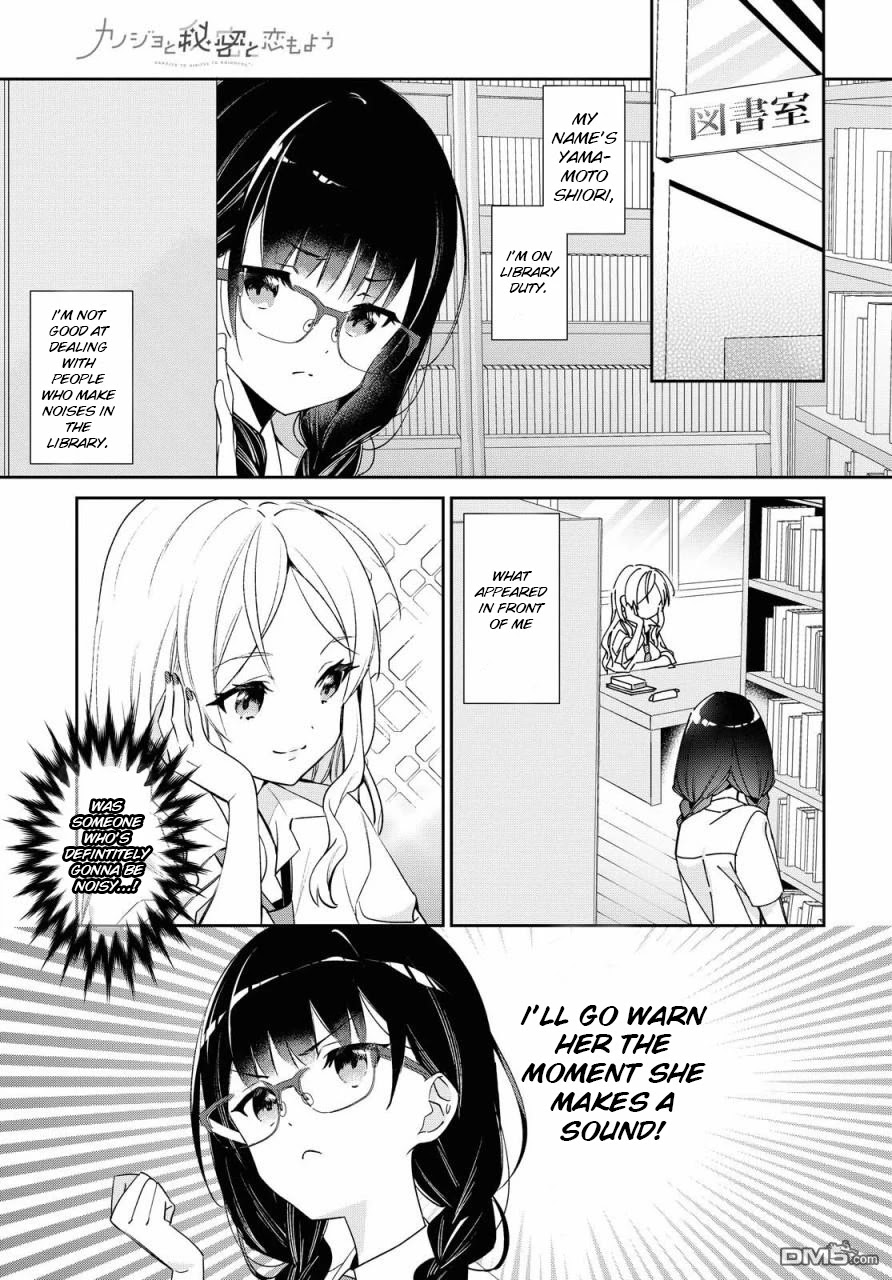 Kanojyo to Himitsu to Koimoyou Chapter 9 page 2 - Chapter 9