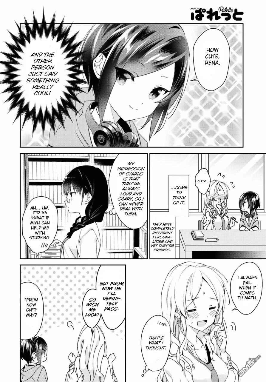 Kanojyo to Himitsu to Koimoyou Chapter 9 page 5 - Chapter 9