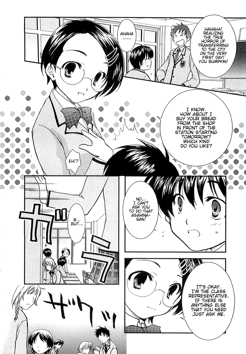 Kanokon Chapter 1 page 12 - Chapter 1: She Gives a Cute ''Kon'' Yelp Part 1