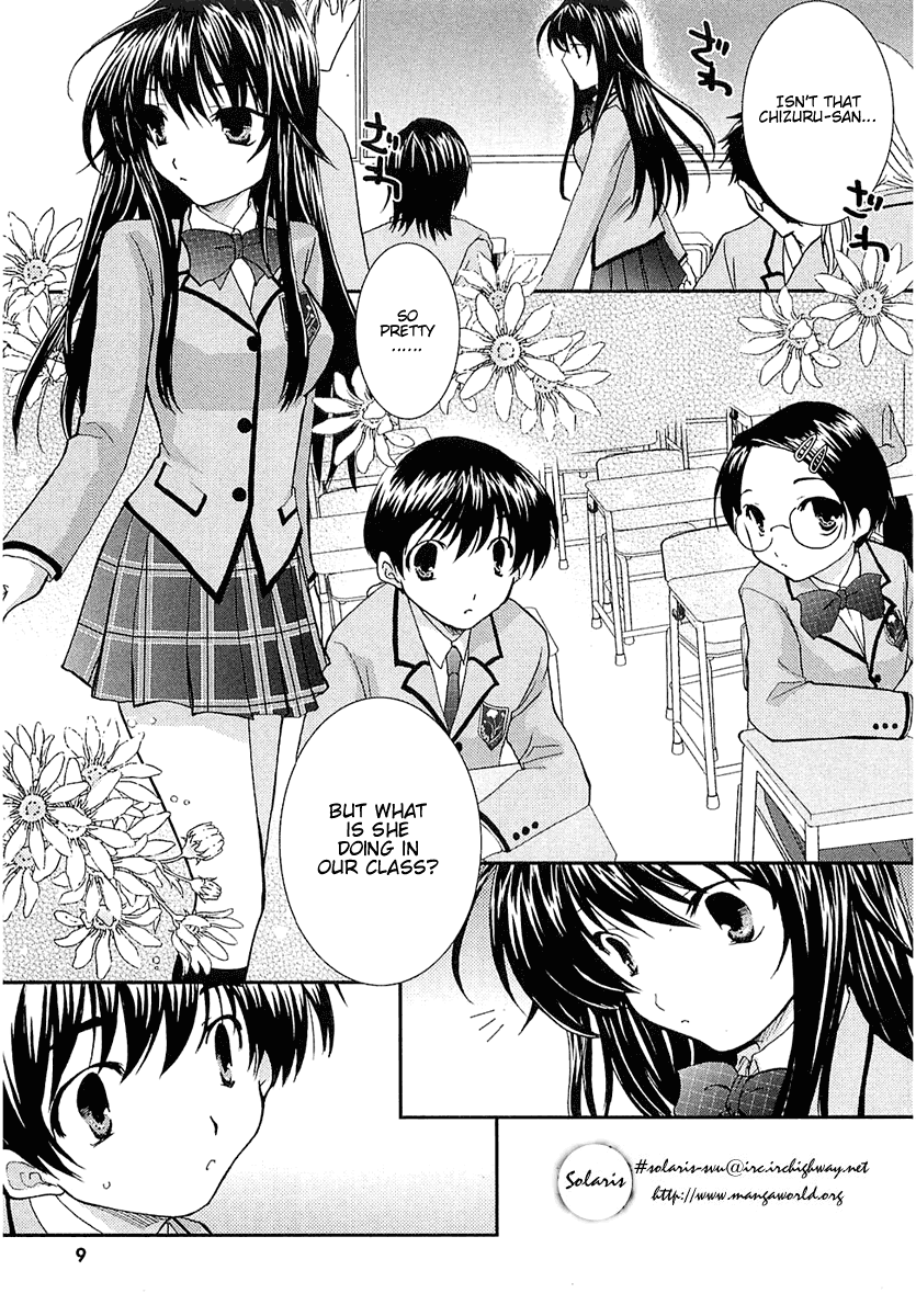 Kanokon Chapter 1 page 13 - Chapter 1: She Gives a Cute ''Kon'' Yelp Part 1