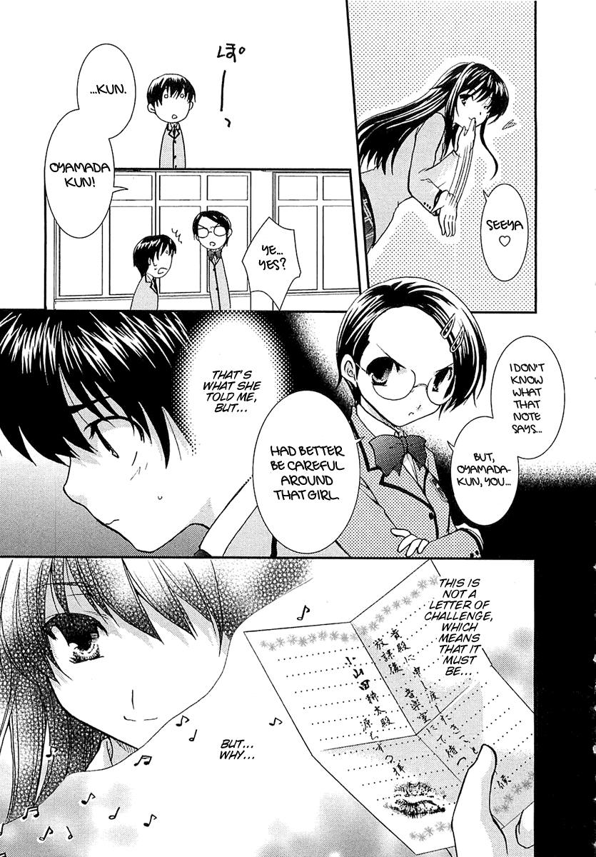 Kanokon Chapter 1 page 15 - Chapter 1: She Gives a Cute ''Kon'' Yelp Part 1