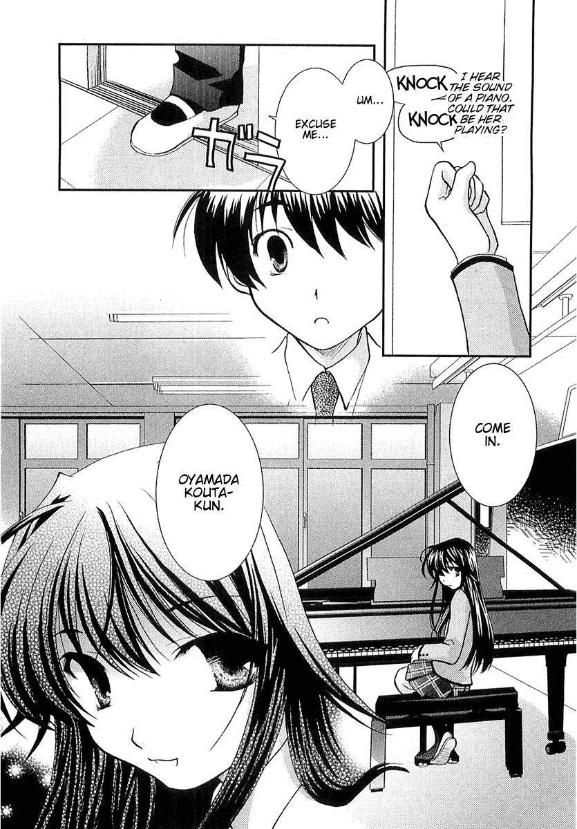 Kanokon Chapter 1 page 16 - Chapter 1: She Gives a Cute ''Kon'' Yelp Part 1
