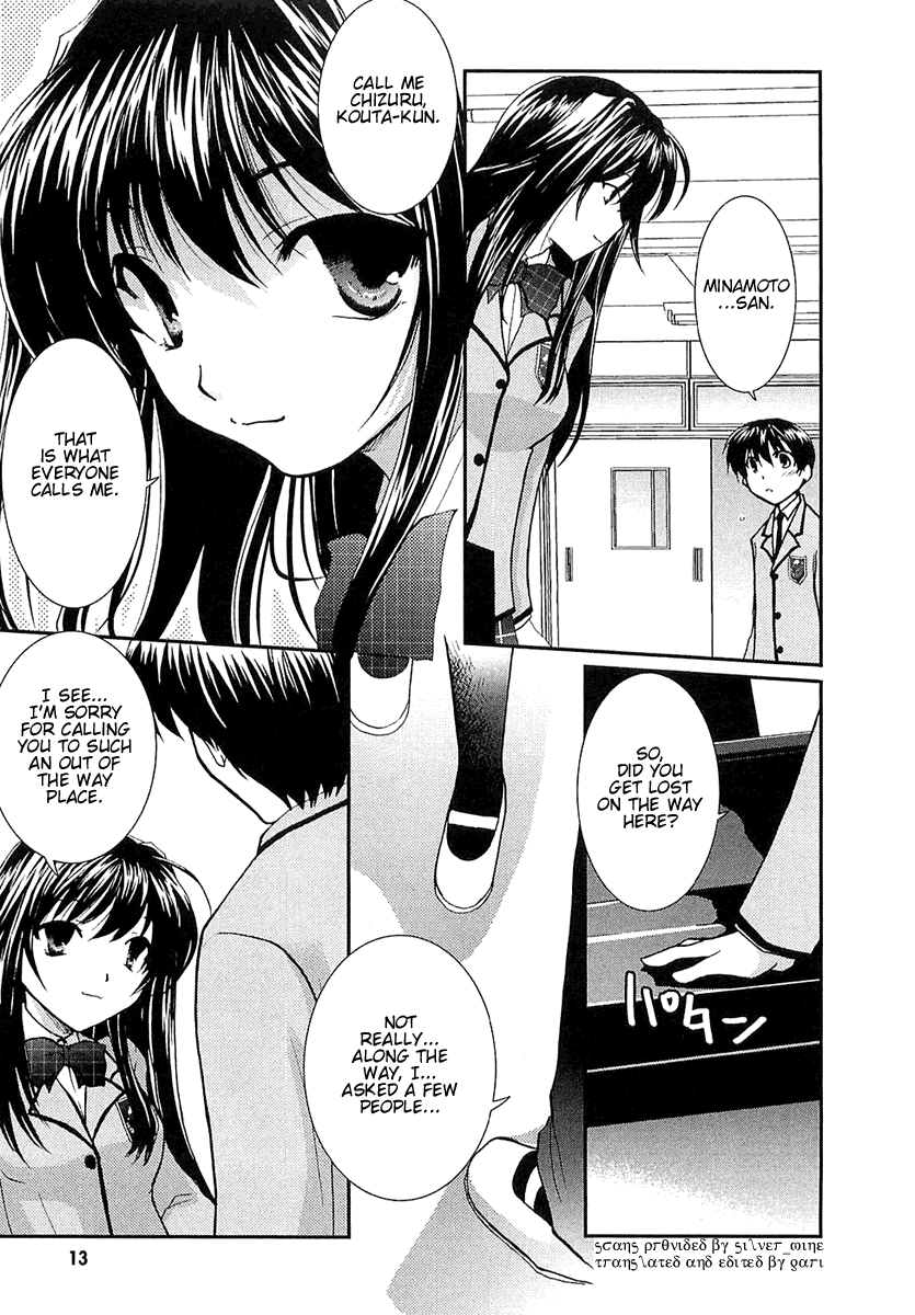 Kanokon Chapter 1 page 17 - Chapter 1: She Gives a Cute ''Kon'' Yelp Part 1