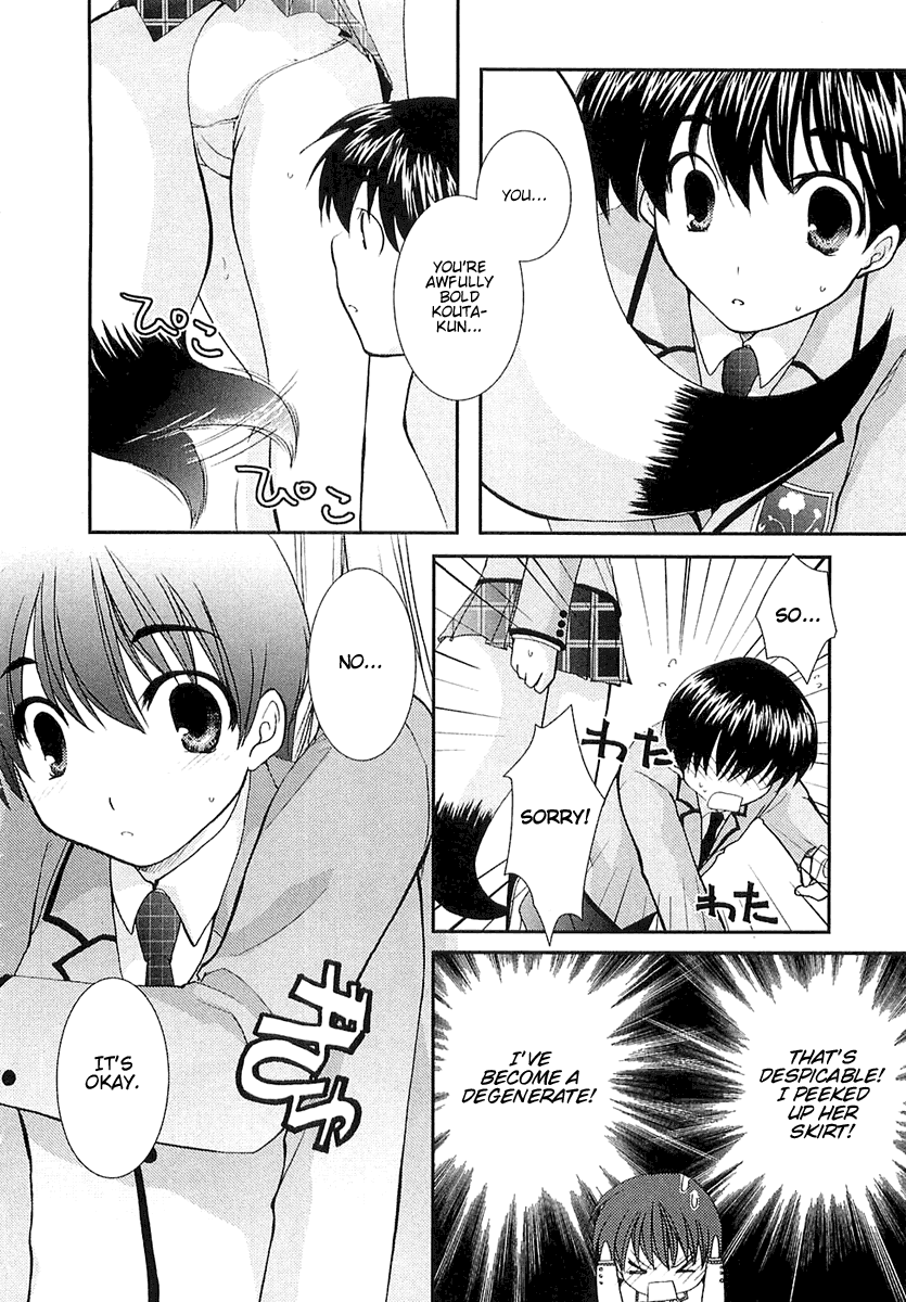 Kanokon Chapter 1 page 32 - Chapter 1: She Gives a Cute ''Kon'' Yelp Part 1