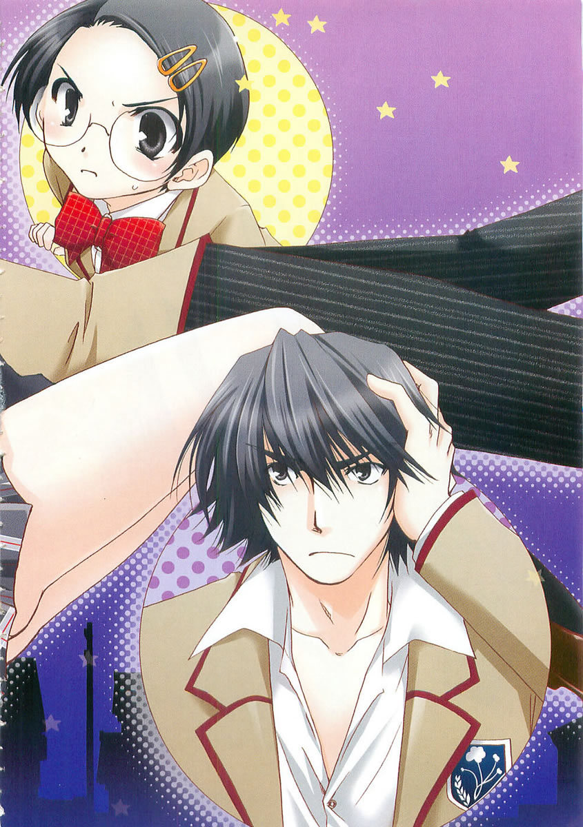 Kanokon Chapter 1 page 6 - Chapter 1: She Gives a Cute ''Kon'' Yelp Part 1