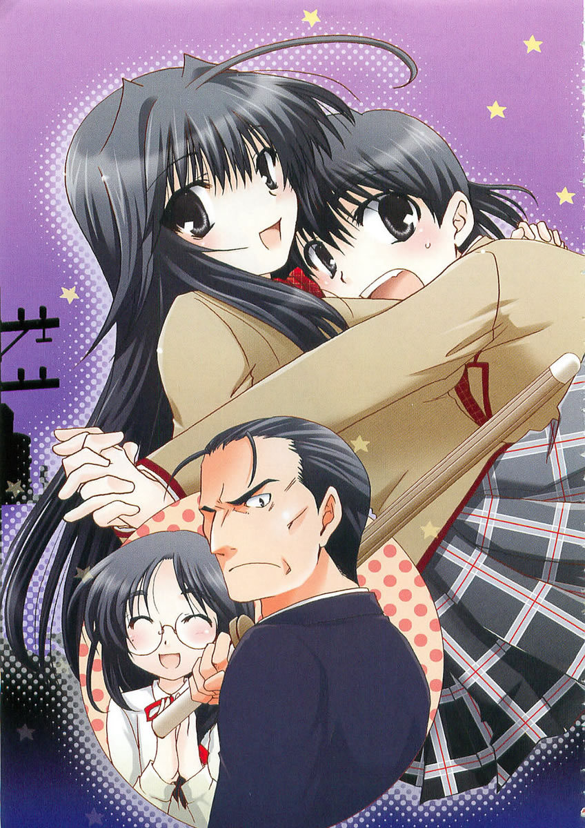 Kanokon Chapter 1 page 7 - Chapter 1: She Gives a Cute ''Kon'' Yelp Part 1