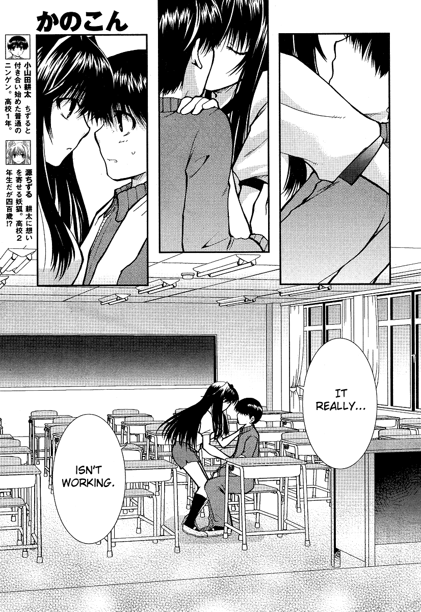 Kanokon Chapter 10 page 1 - Chapter 10: She's a Fox, Ahem, and He's...