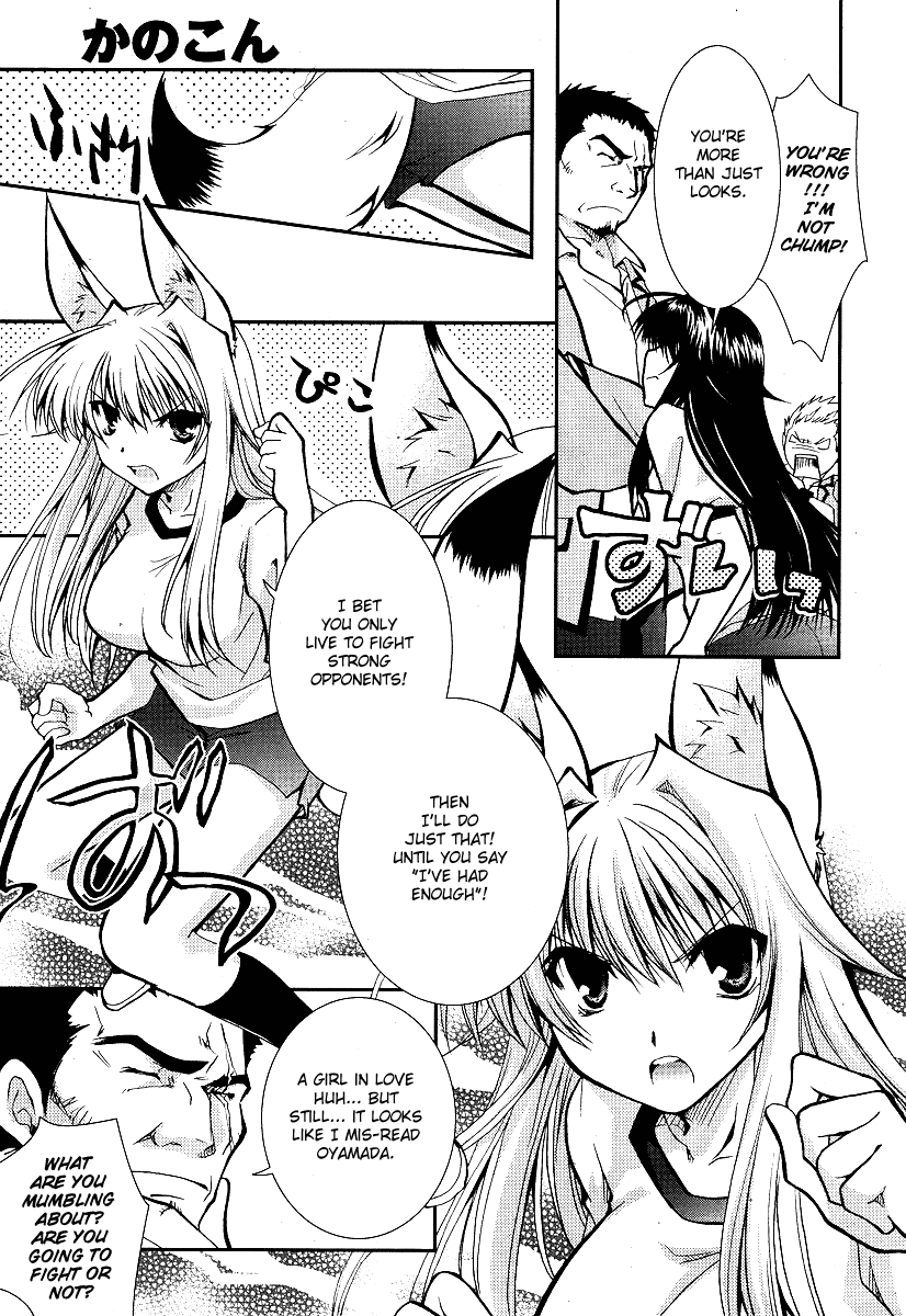 Kanokon Chapter 10 page 11 - Chapter 10: She's a Fox, Ahem, and He's...
