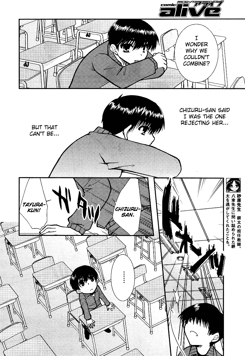Kanokon Chapter 10 page 16 - Chapter 10: She's a Fox, Ahem, and He's...