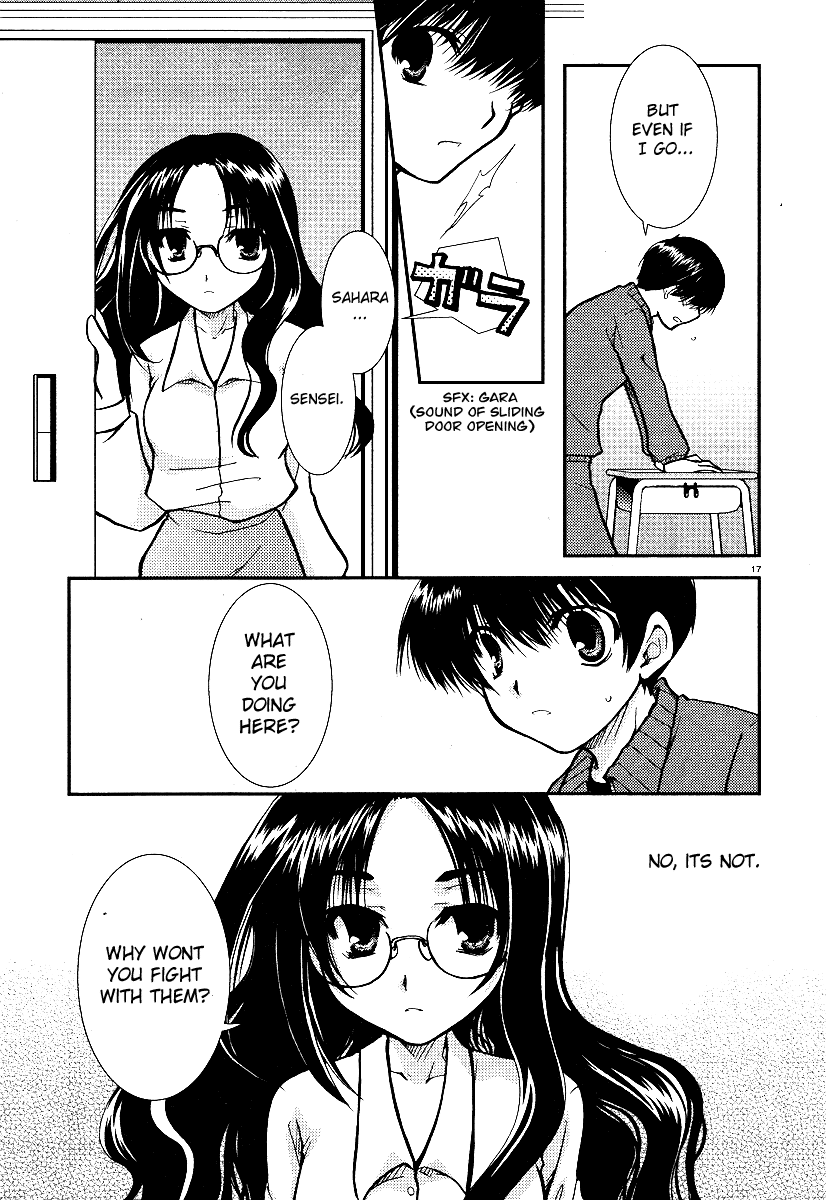 Kanokon Chapter 10 page 17 - Chapter 10: She's a Fox, Ahem, and He's...