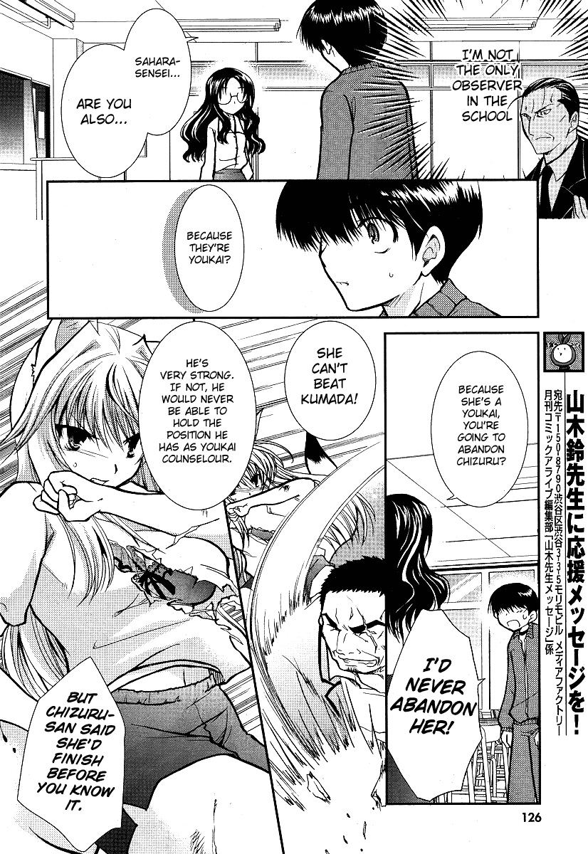 Kanokon Chapter 10 page 18 - Chapter 10: She's a Fox, Ahem, and He's...