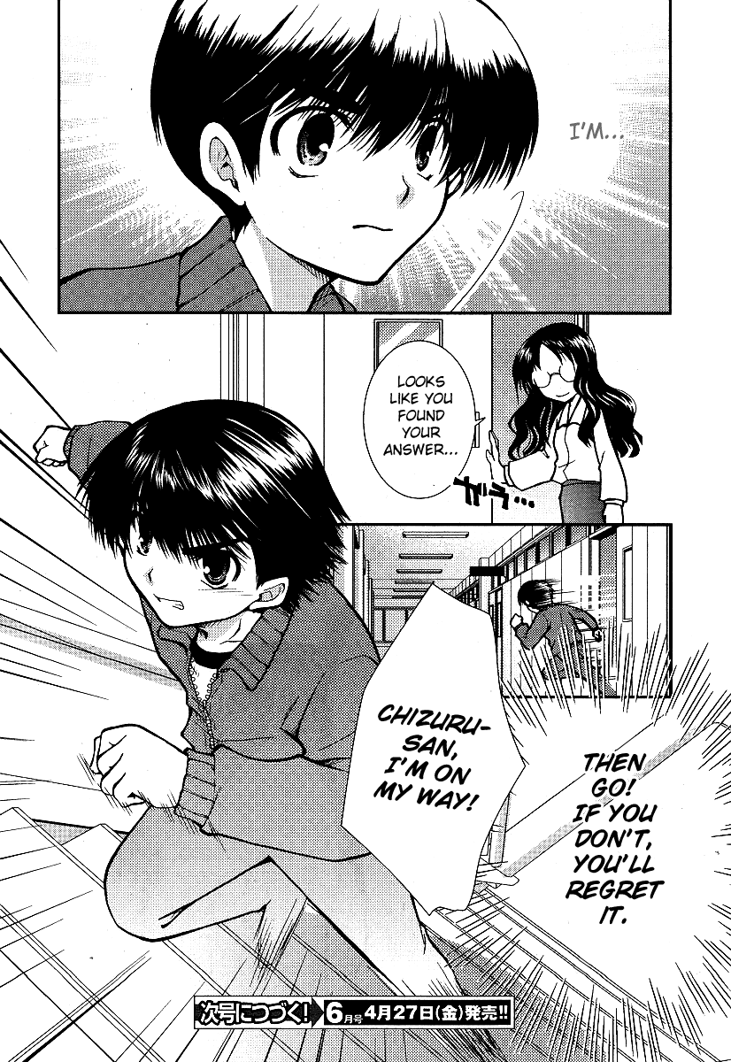 Kanokon Chapter 10 page 24 - Chapter 10: She's a Fox, Ahem, and He's...